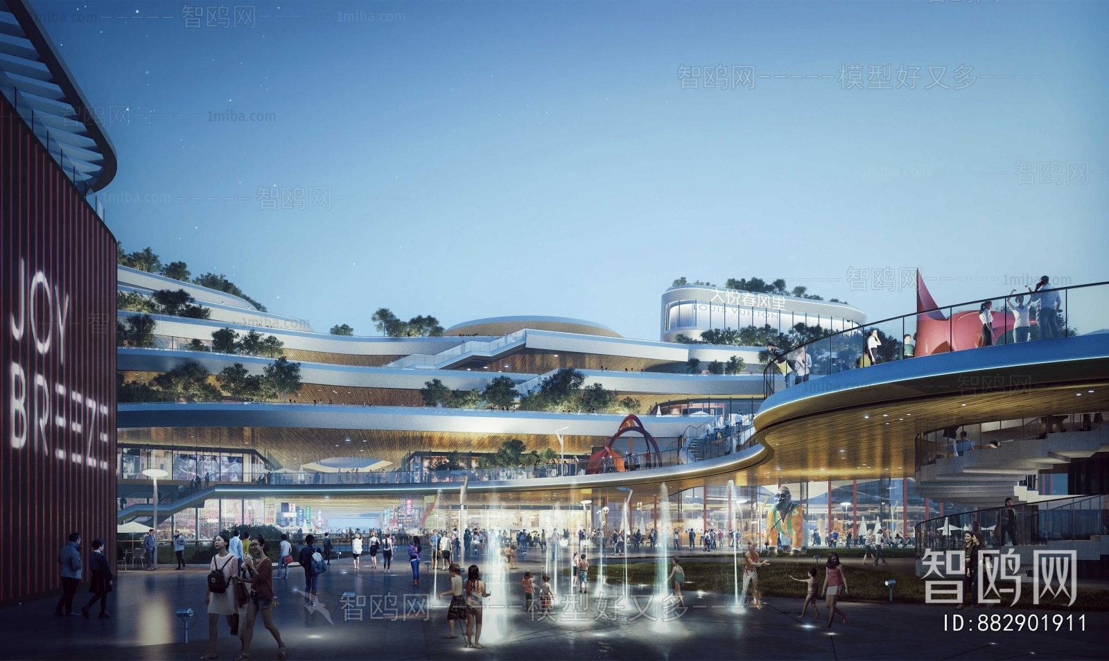 Modern Shopping Mall