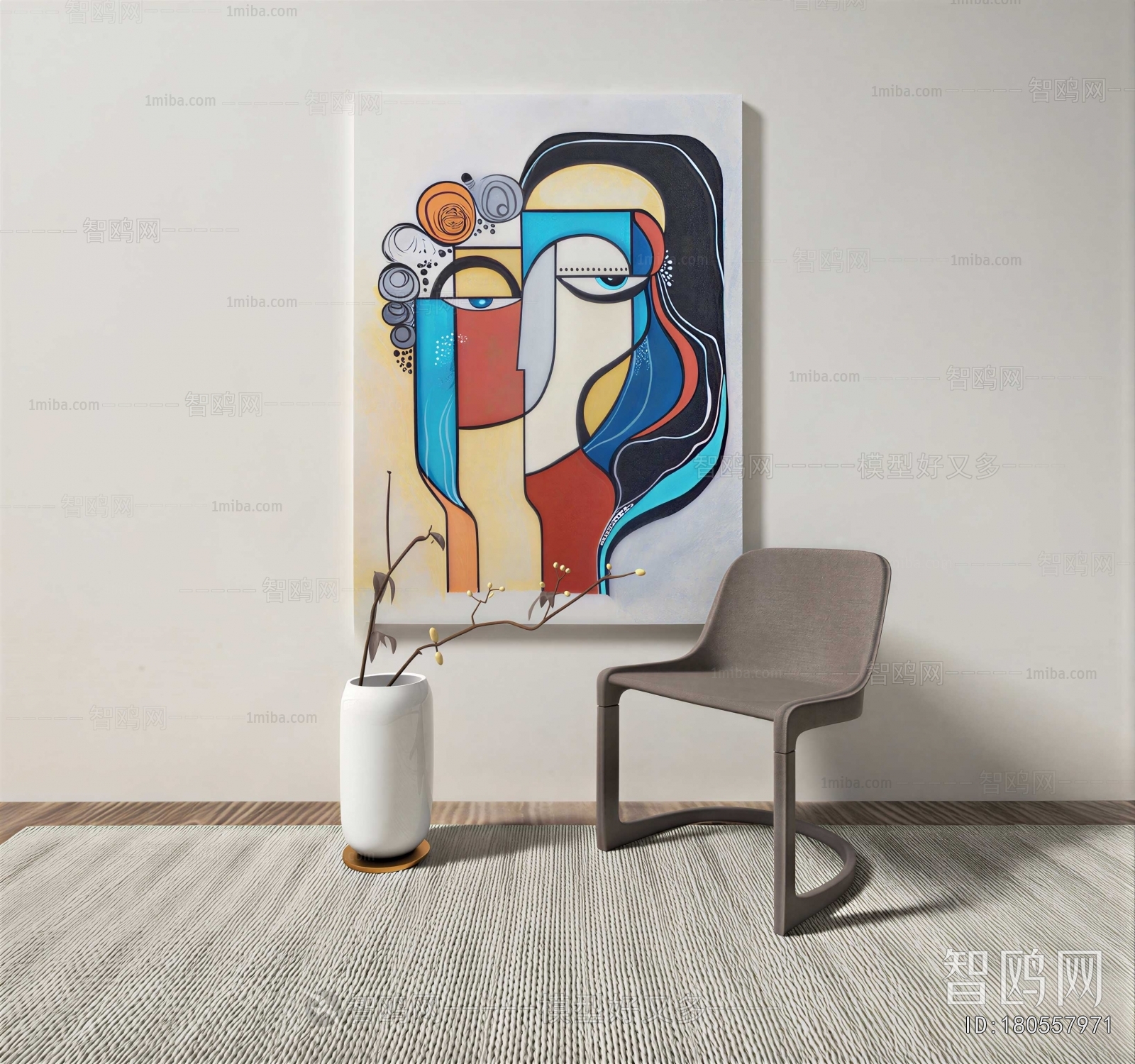 Modern Office Chair