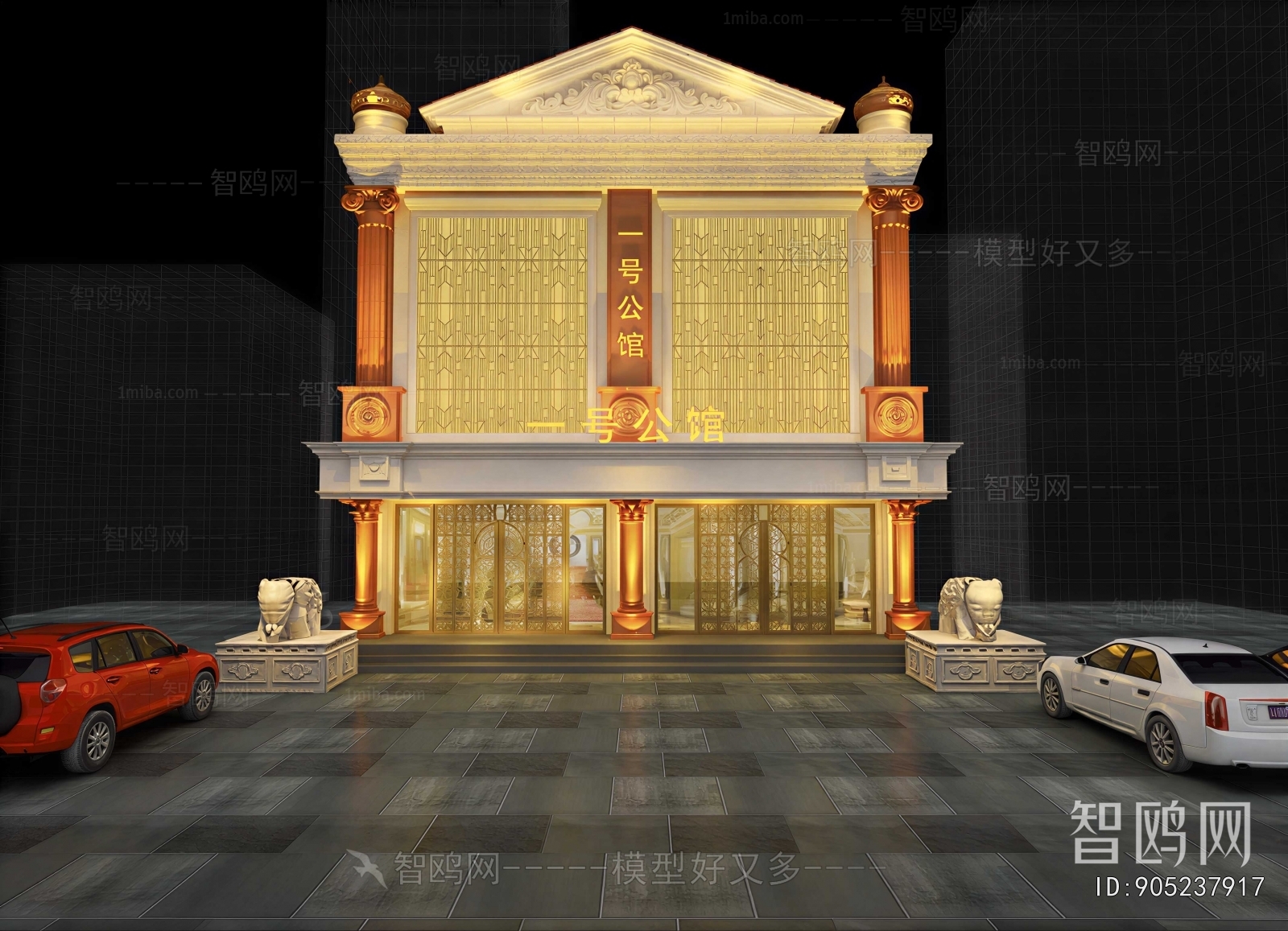 European Style Appearance Of Commercial Building