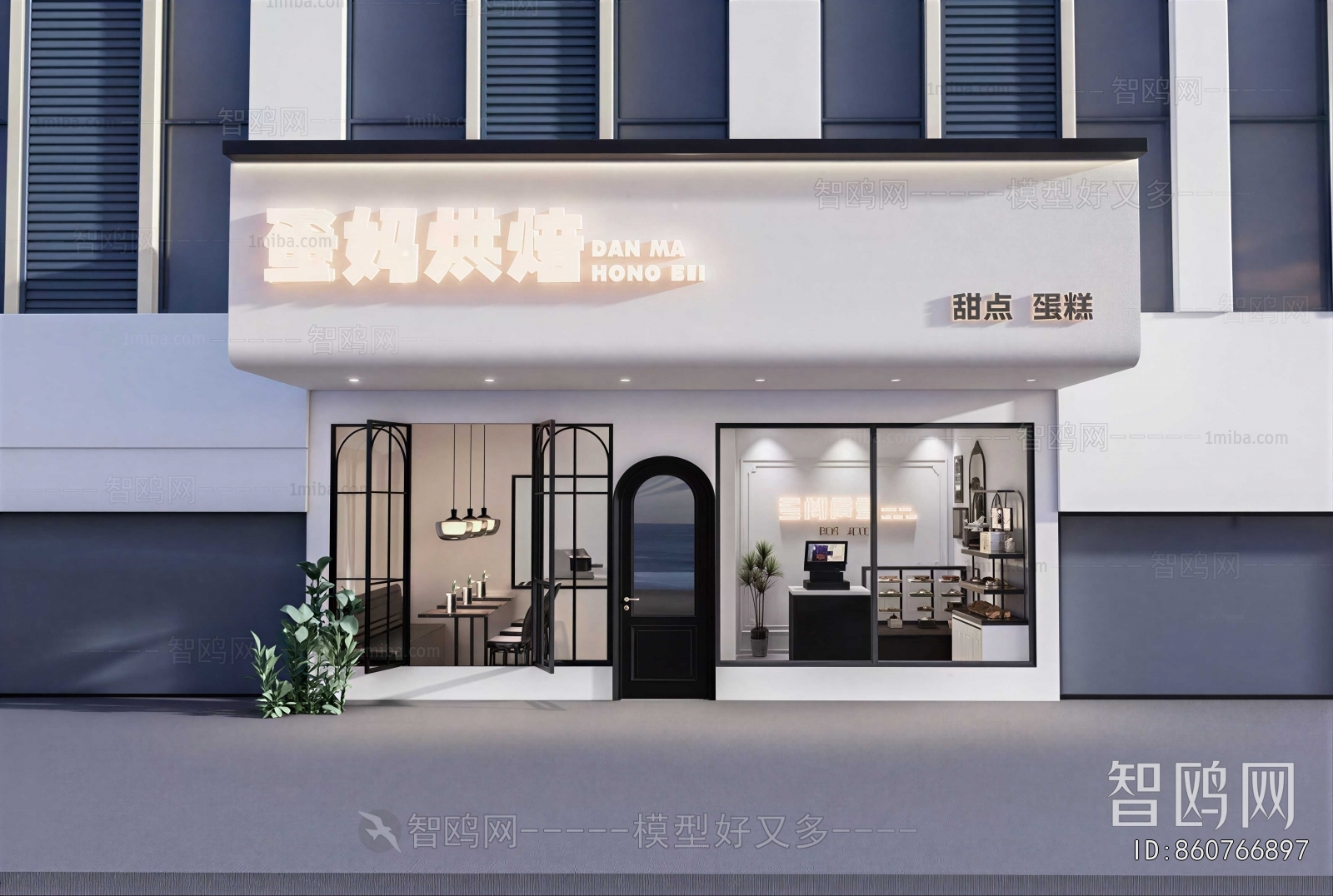 Modern Facade Element