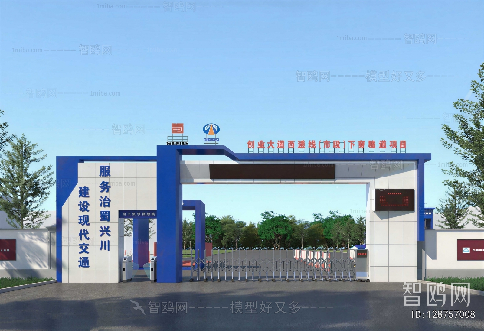 Modern Gate