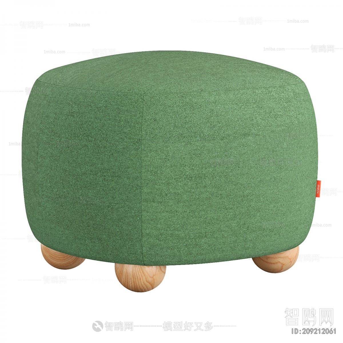 Modern Small Stool