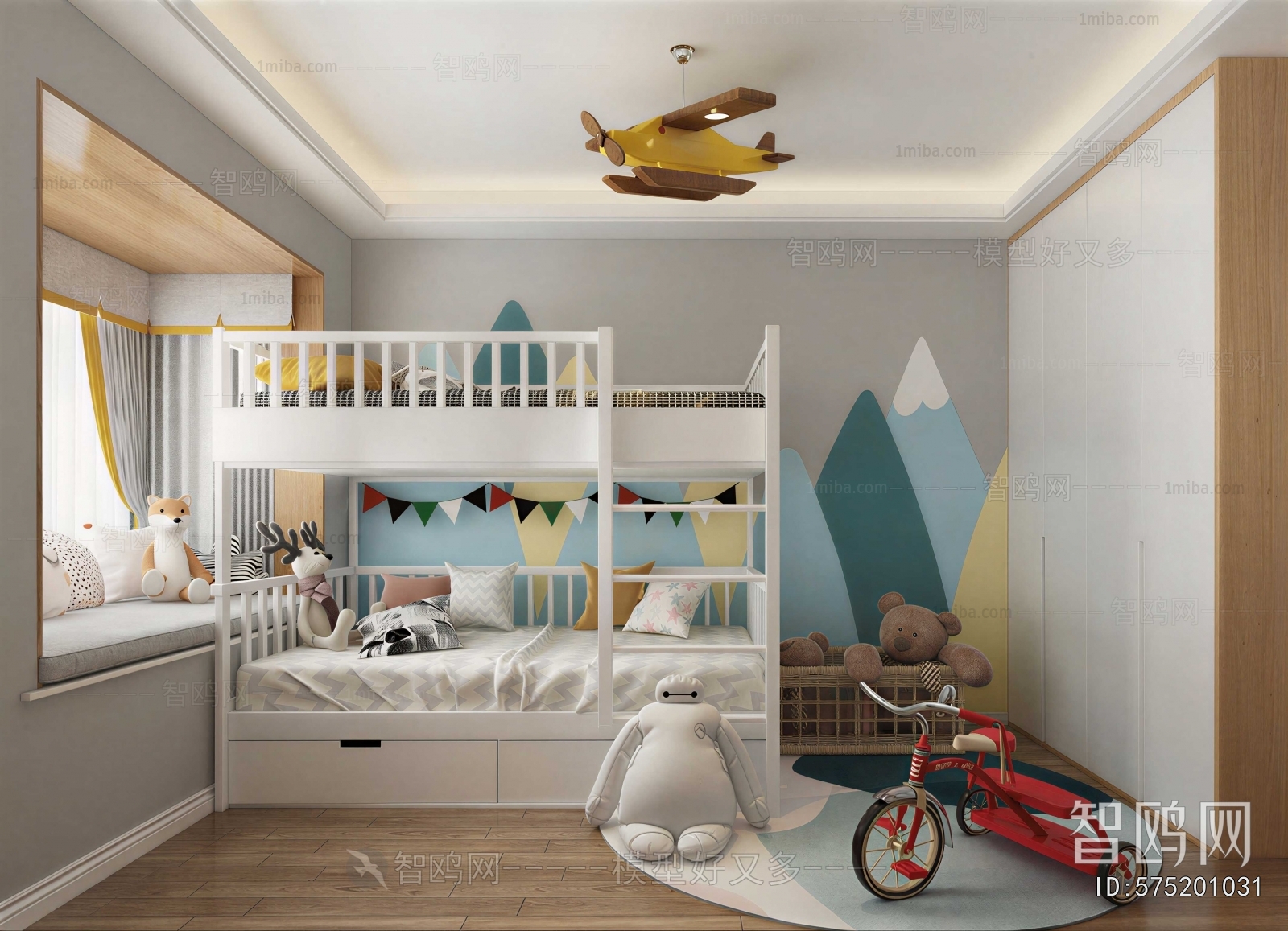 Modern Children's Room