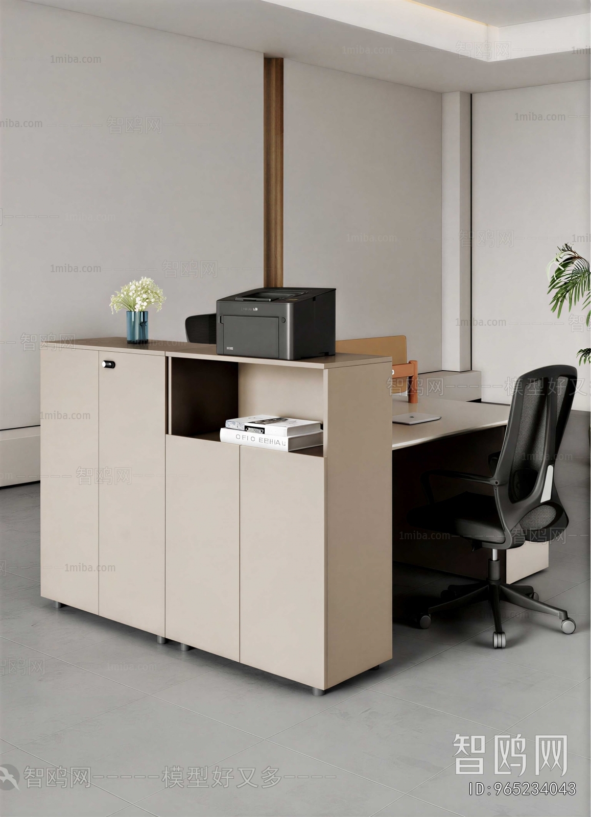 Modern Staff Area