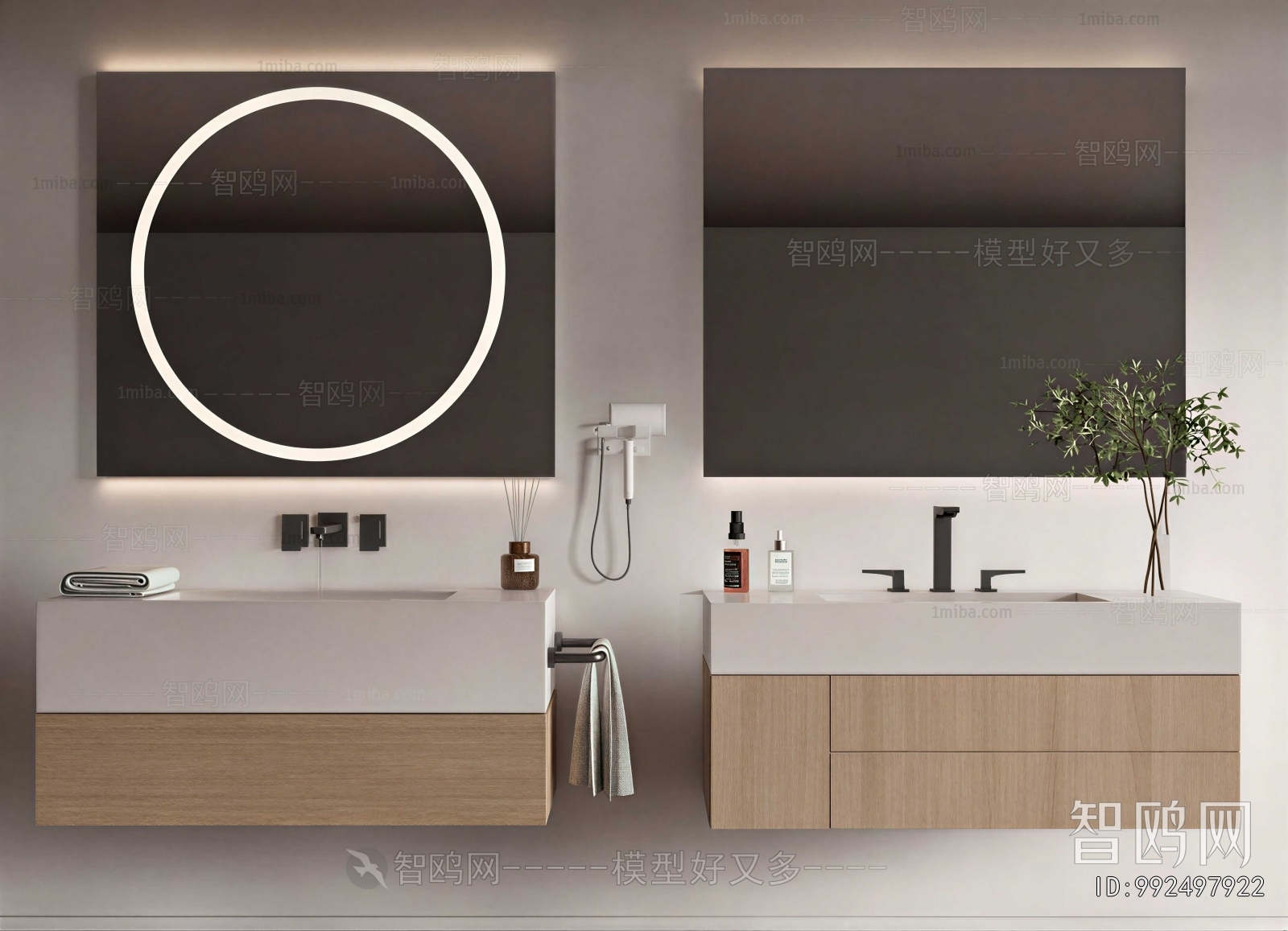 Modern Bathroom Cabinet