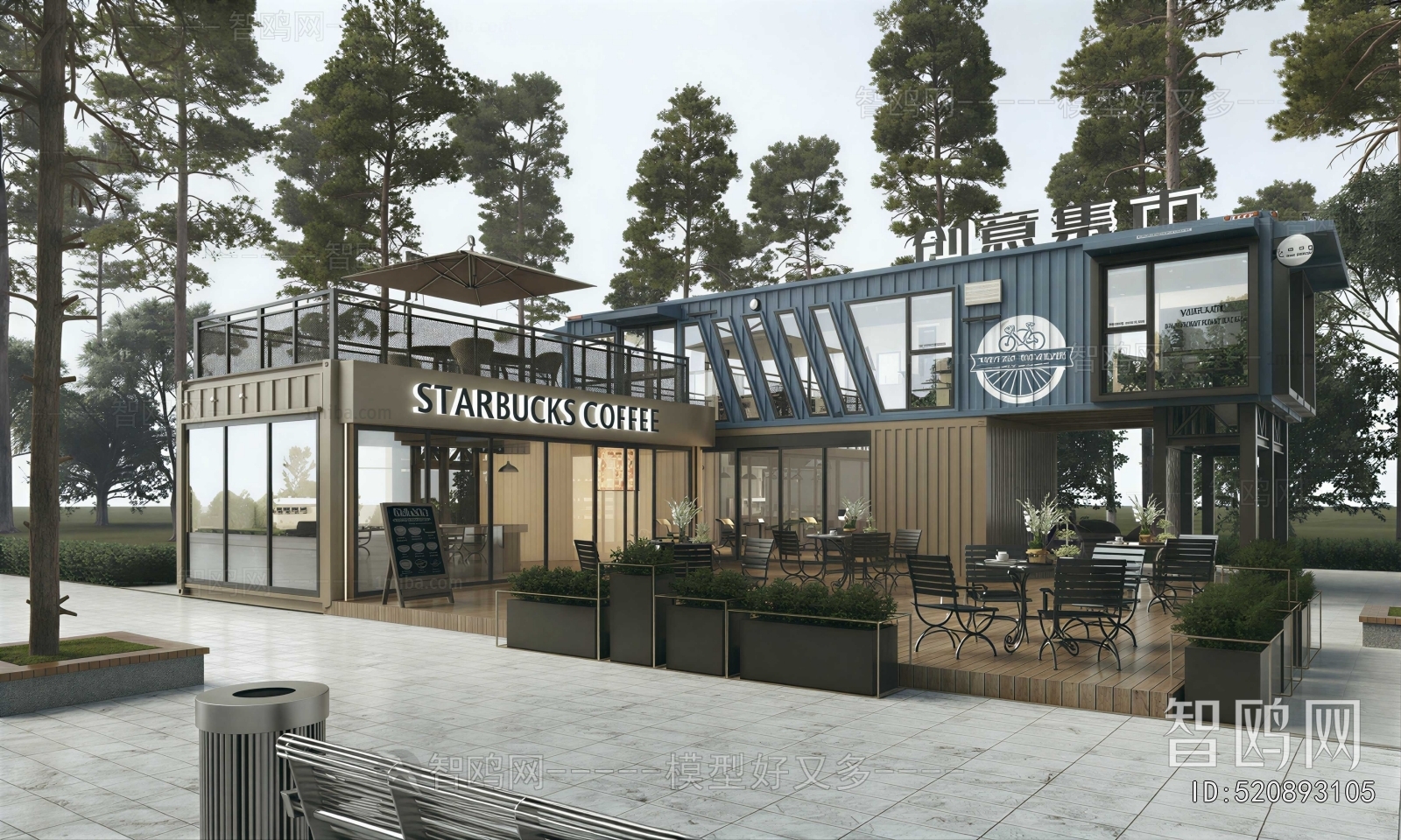 Modern Appearance Of Commercial Building