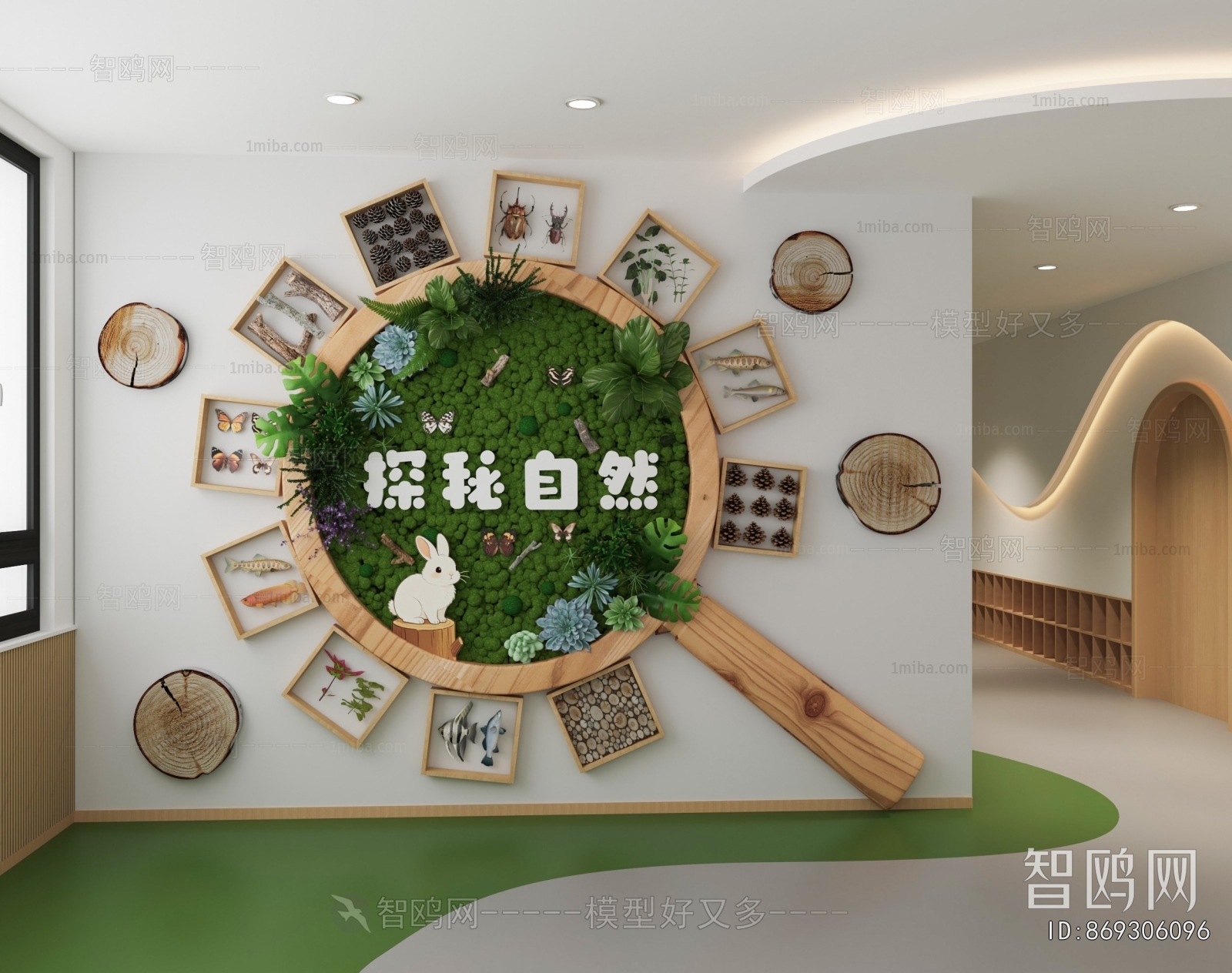 Modern Culture Wall