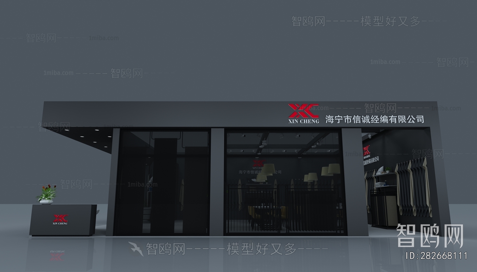 Modern Exhibition Hall