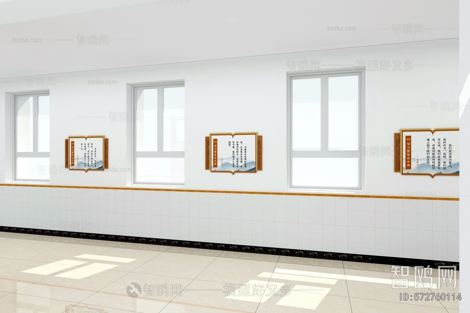 Modern School