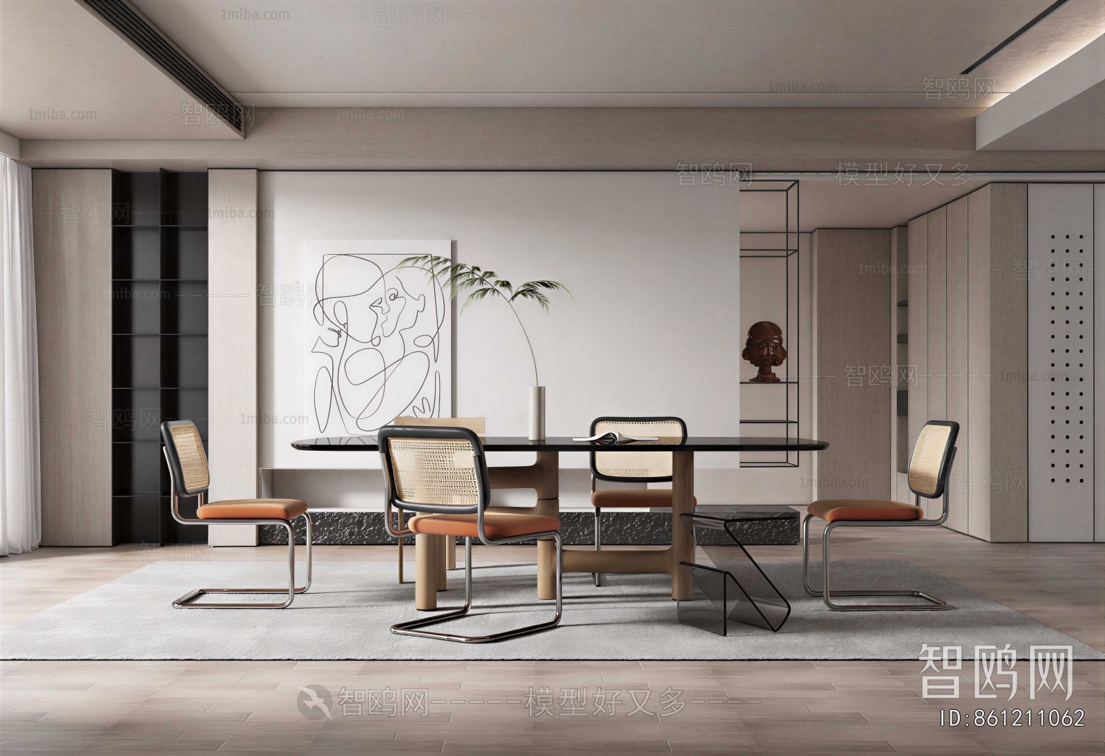 Modern Dining Room