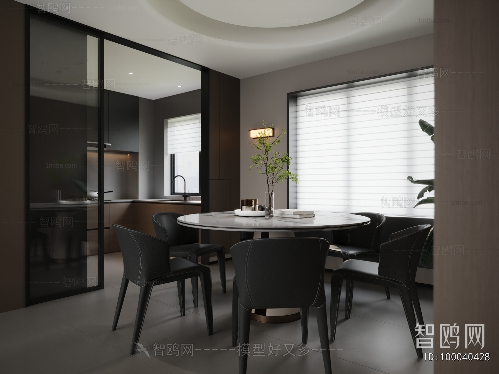 Modern Dining Room