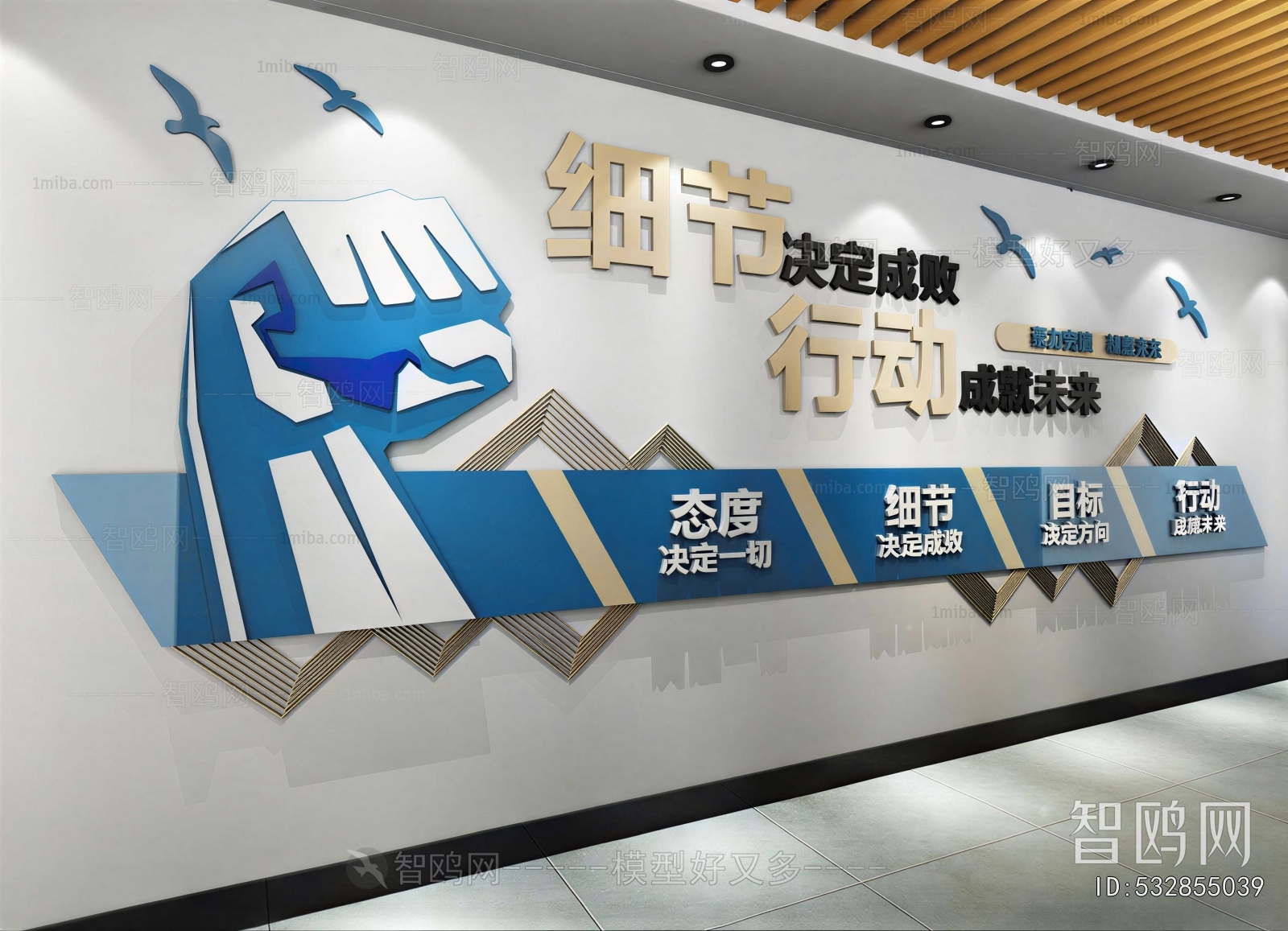 Modern Culture Wall