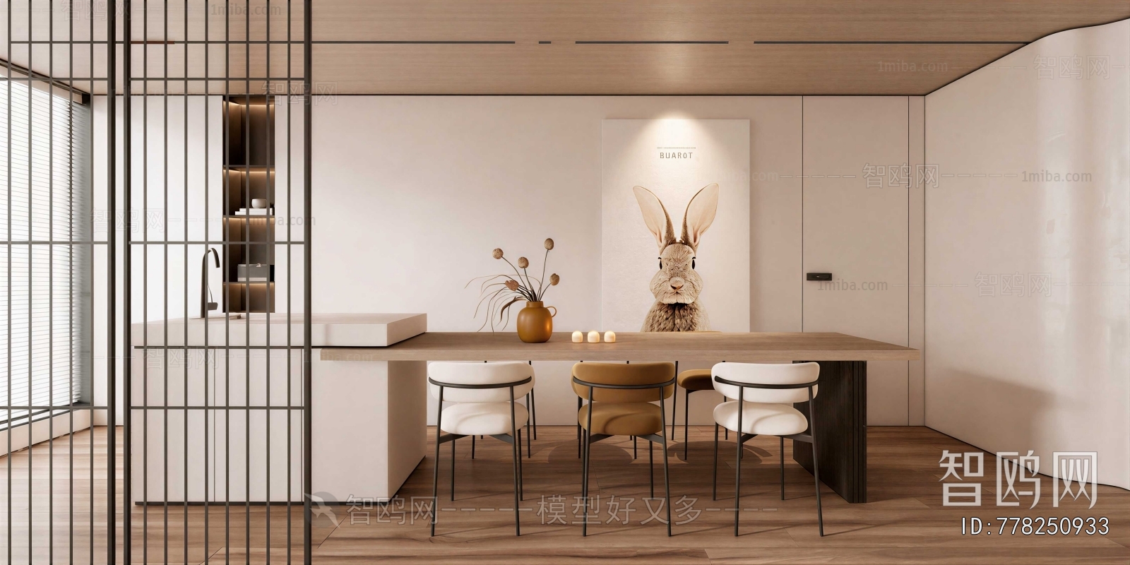 Modern Dining Room
