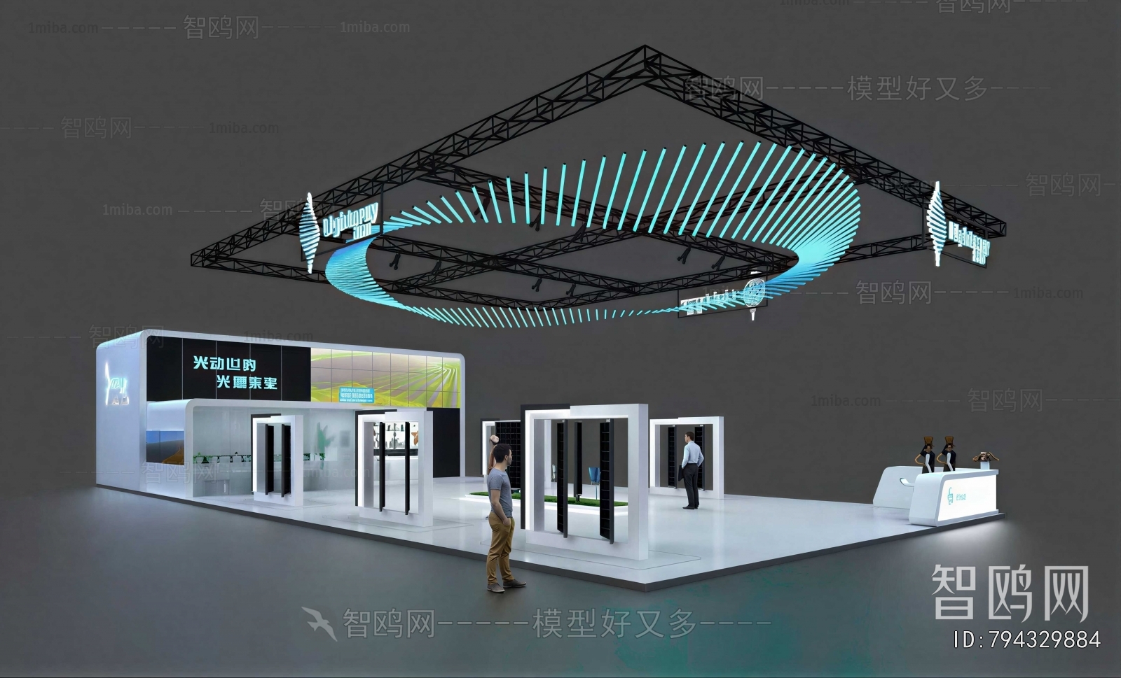 Modern Exhibition Hall