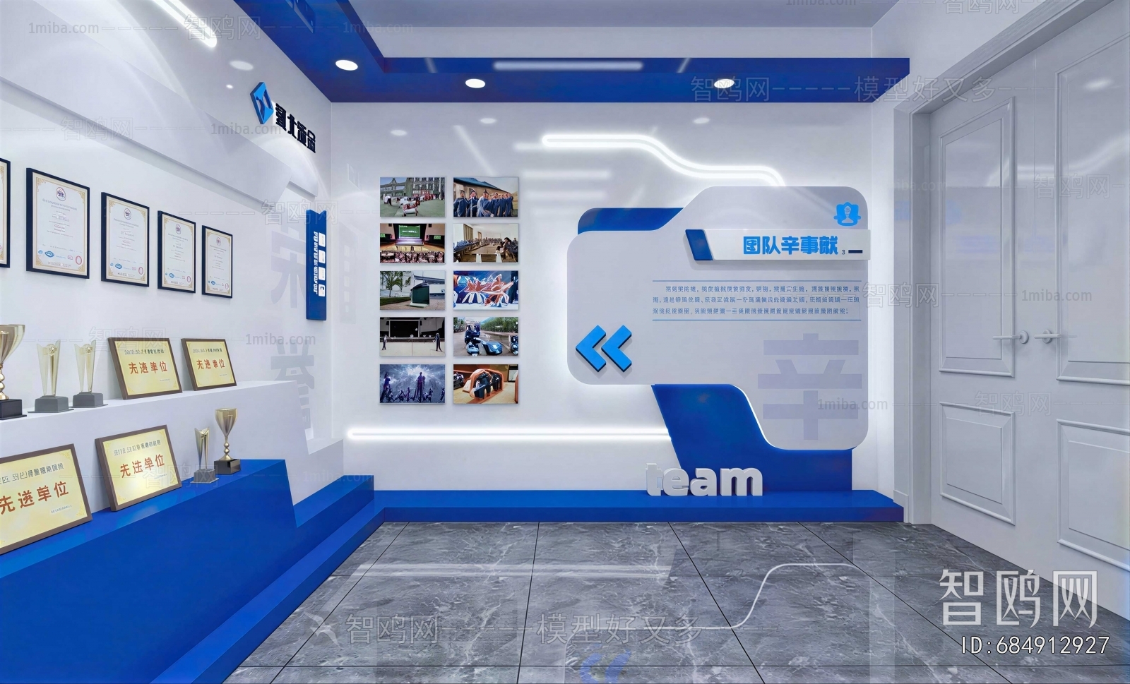 Modern Exhibition Hall