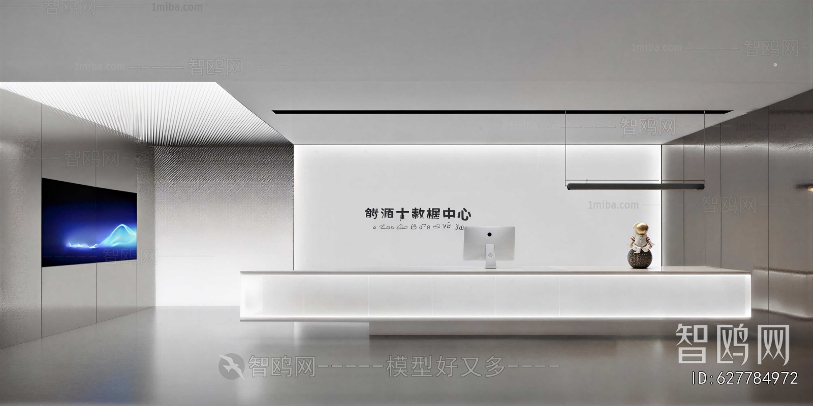 Modern Office Reception Desk