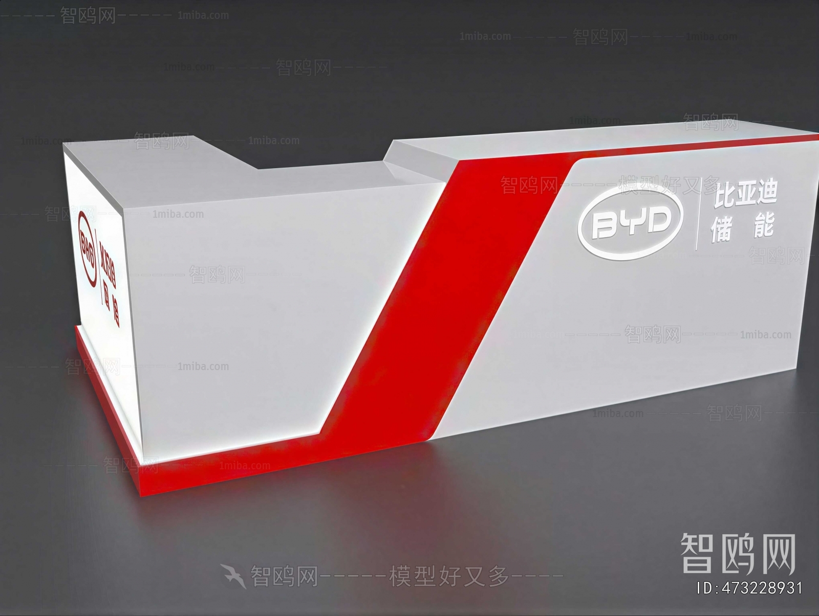 Modern Reception Desk