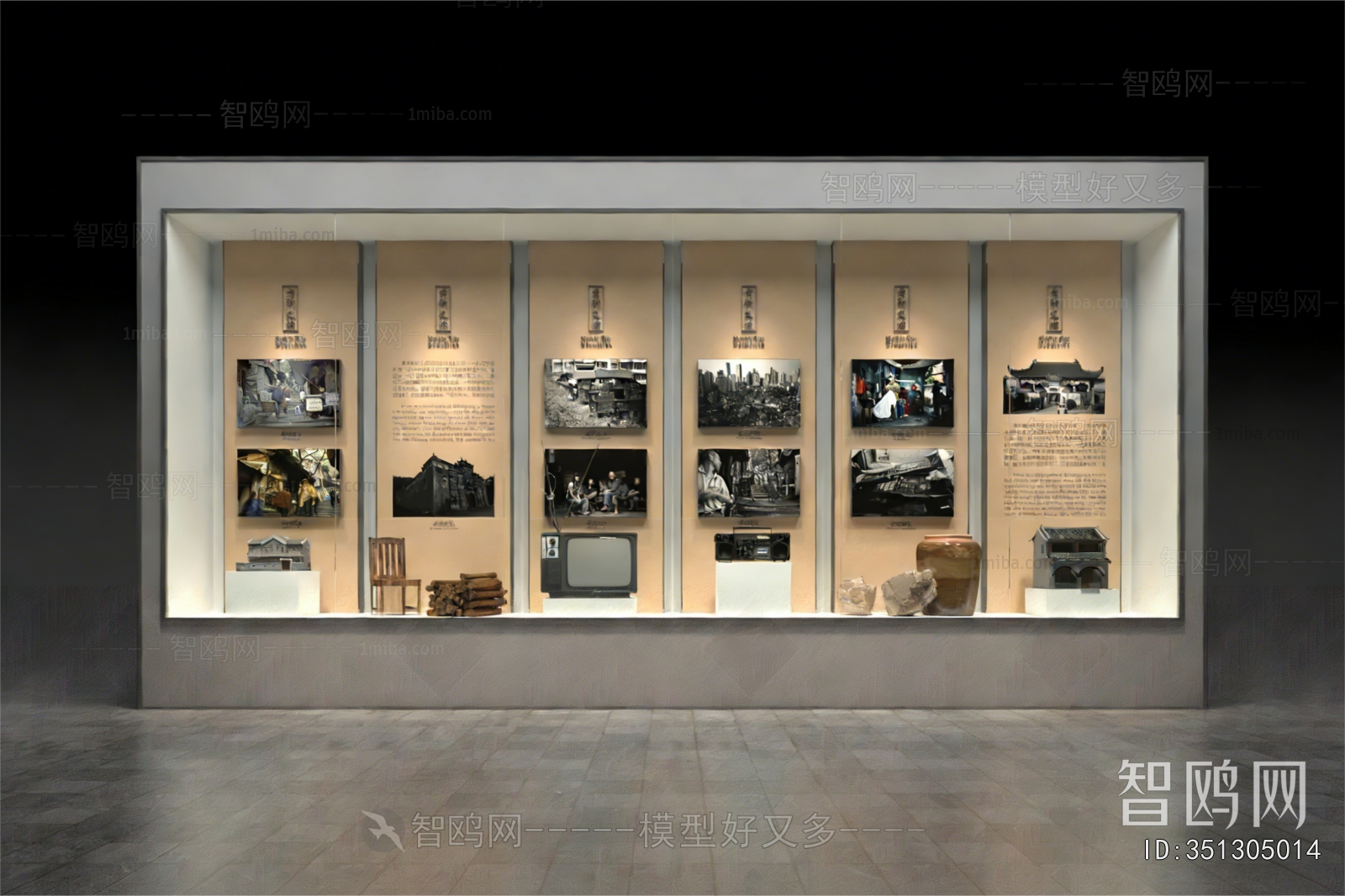 Modern Shop Window