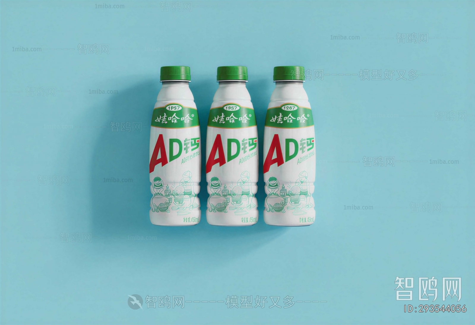 Modern Beverage