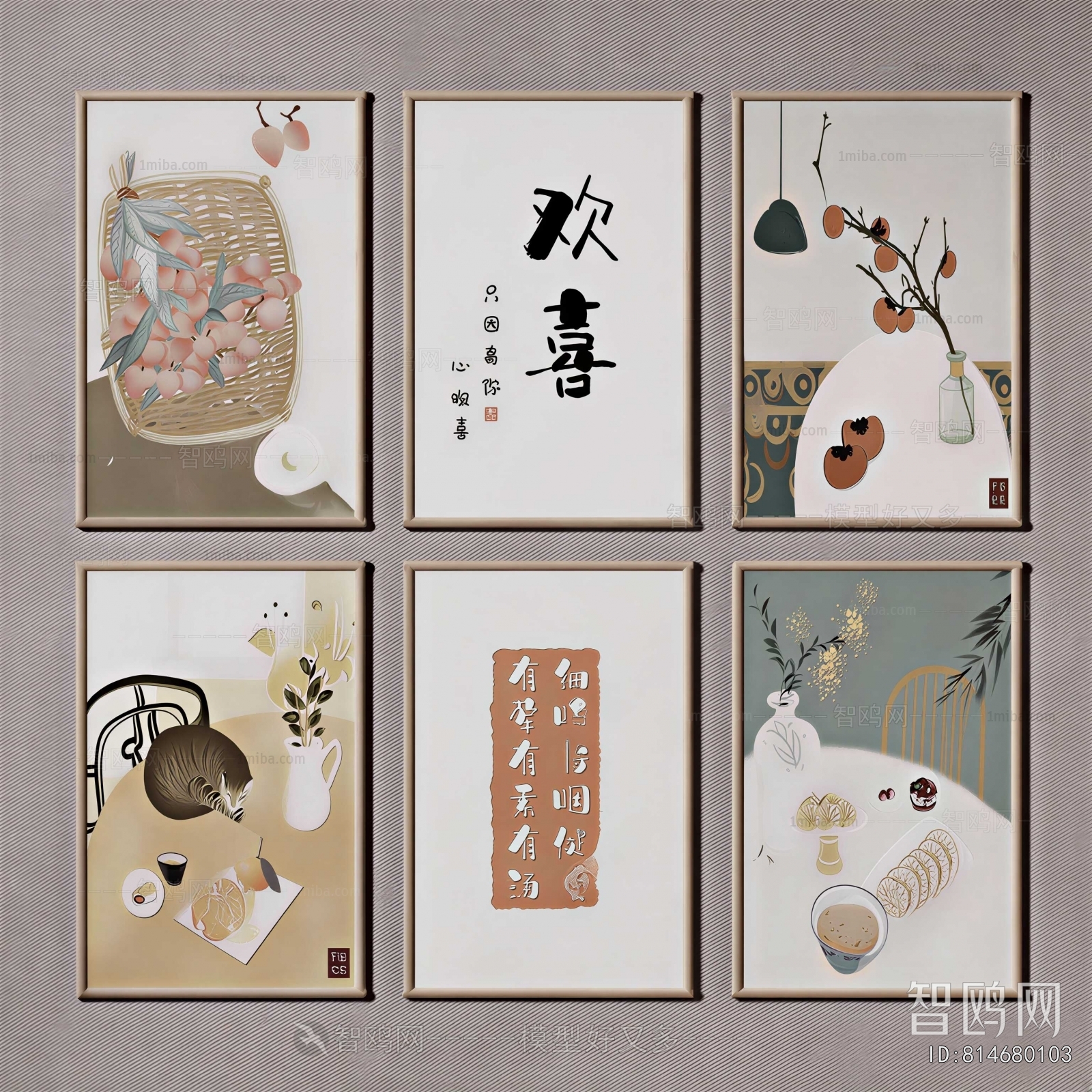 New Chinese Style Painting
