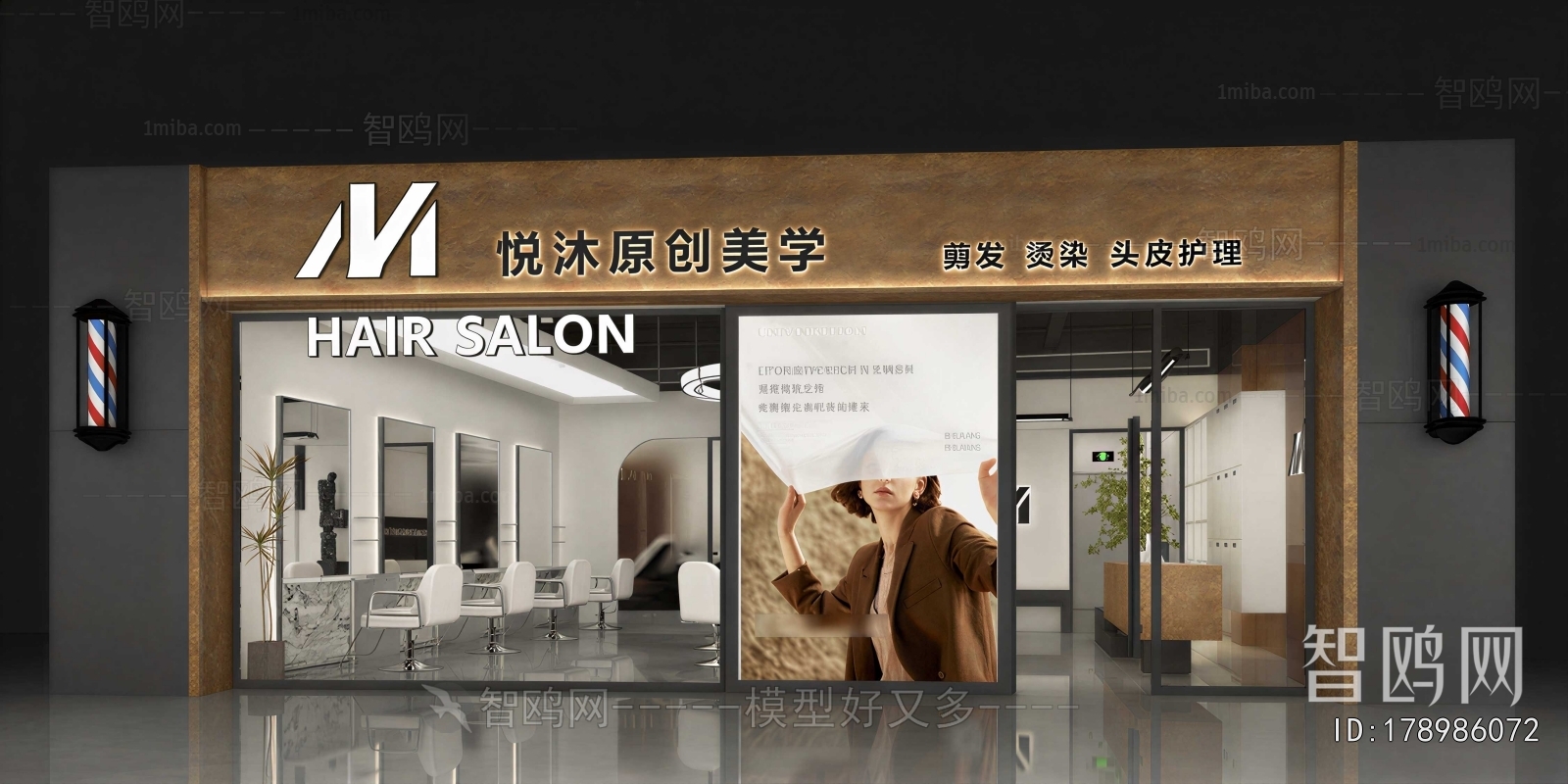 Modern Facade Element