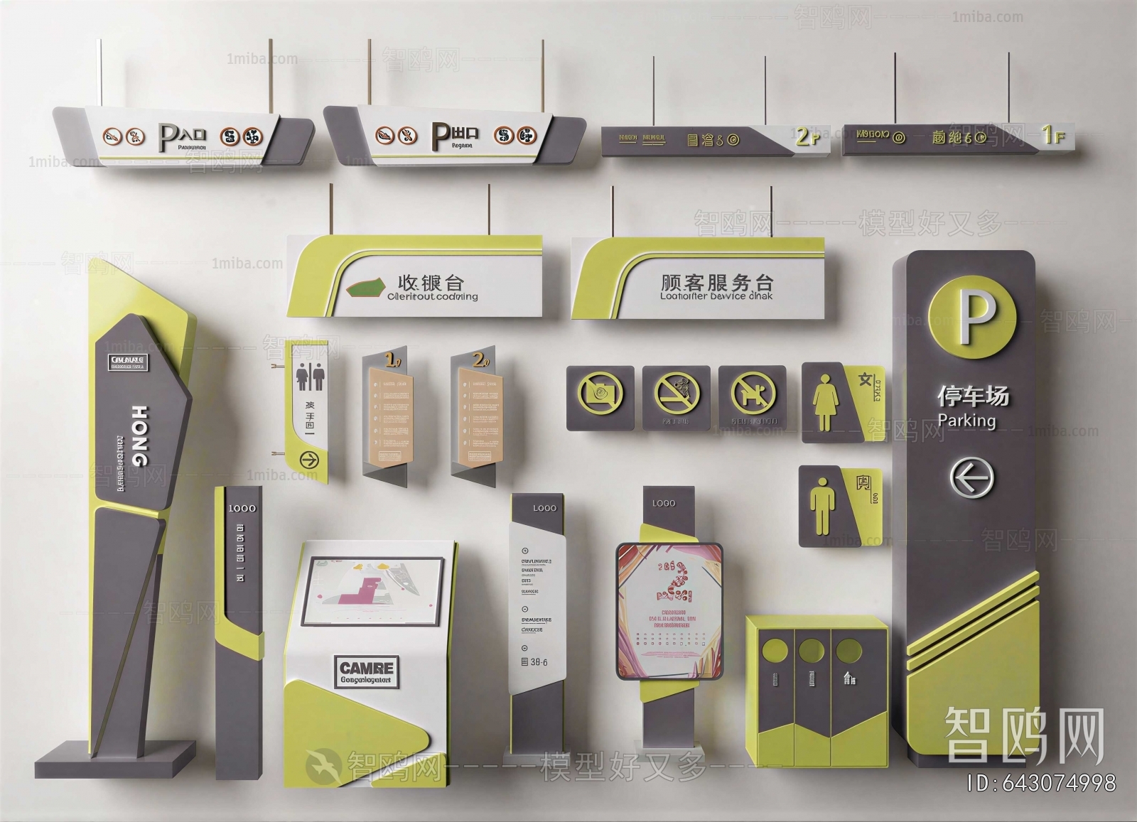 Modern Guide Board/bulletin Board