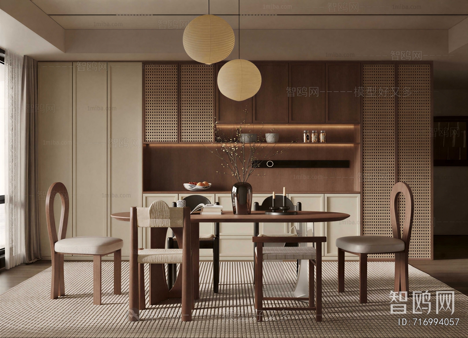 Modern Dining Room