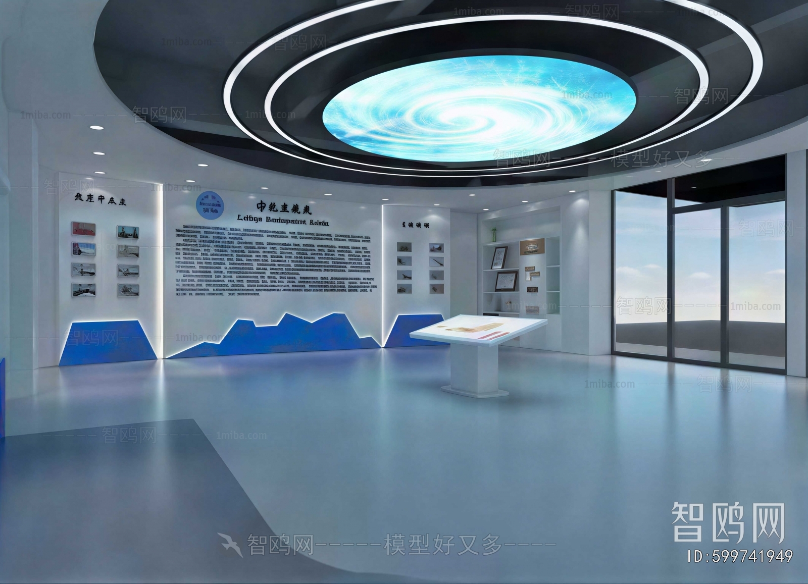 Modern Exhibition Hall