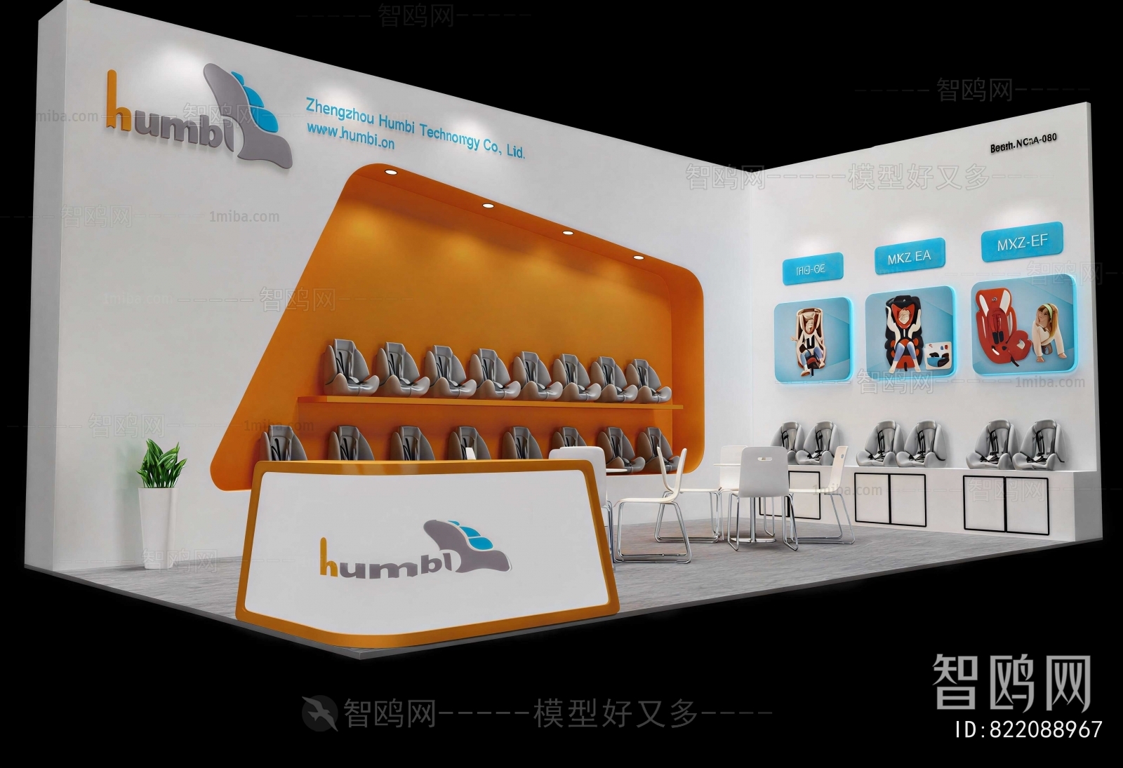 Modern Exhibition Hall
