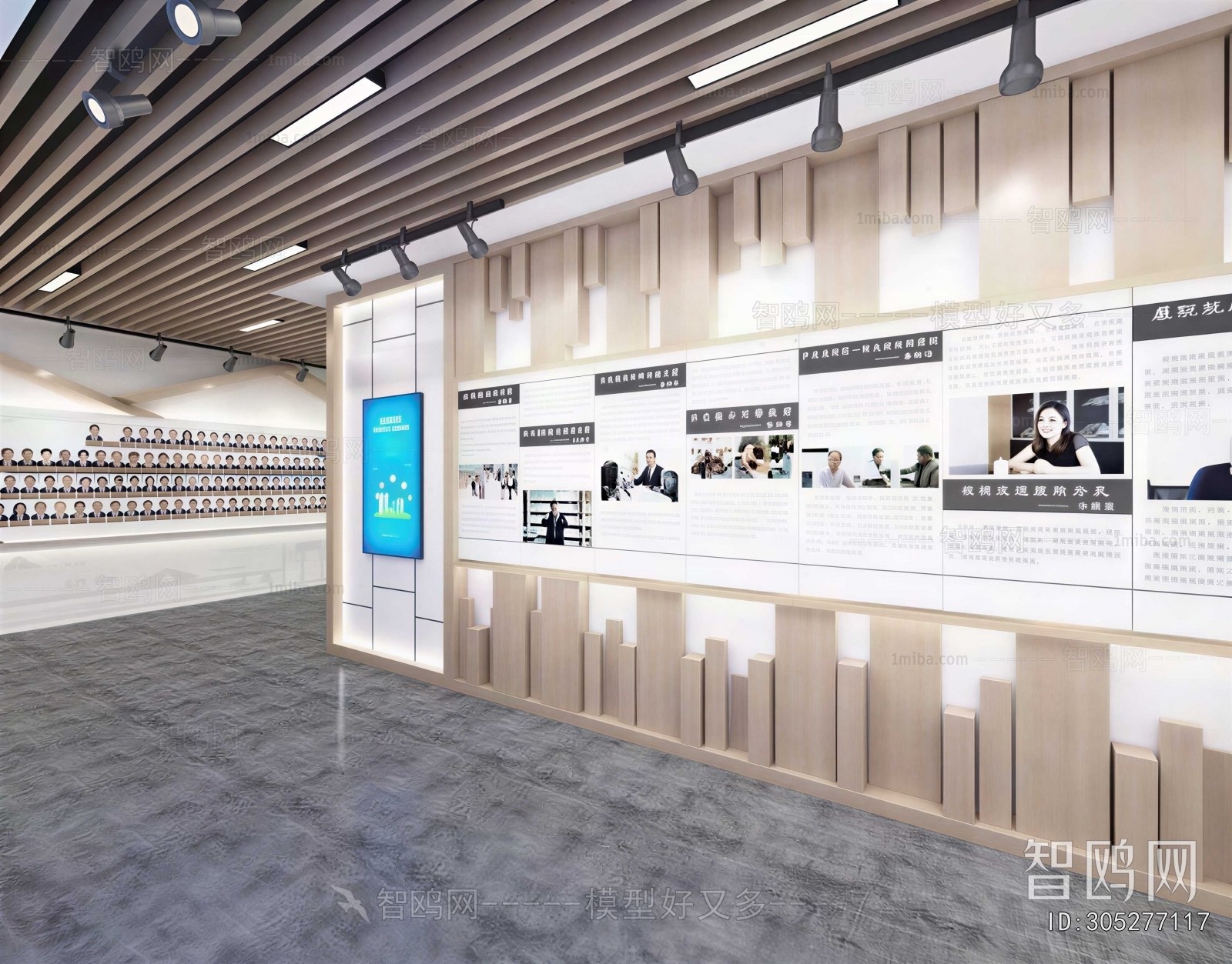 Modern Exhibition Hall