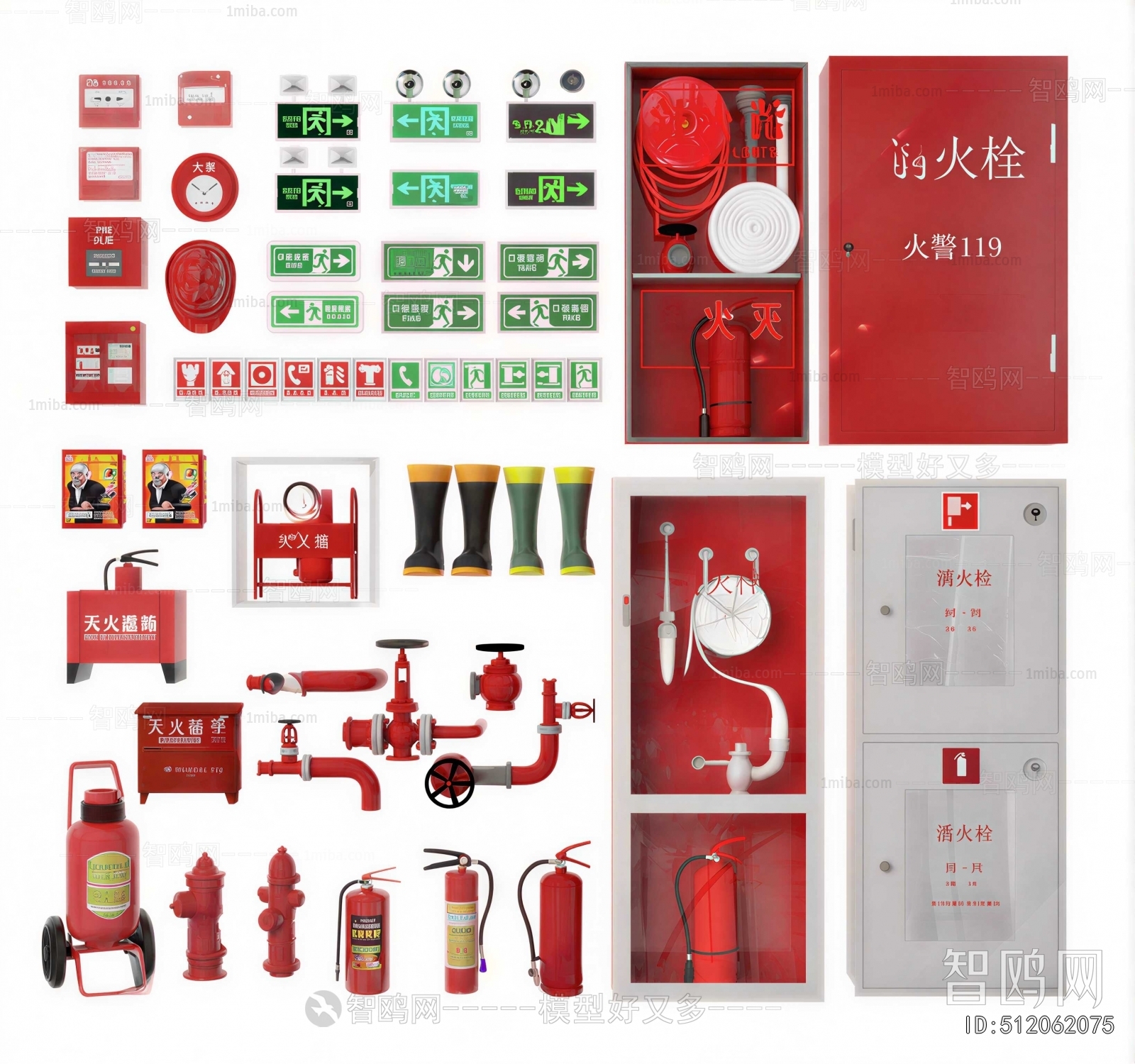 Modern Fire-fighting Equipment