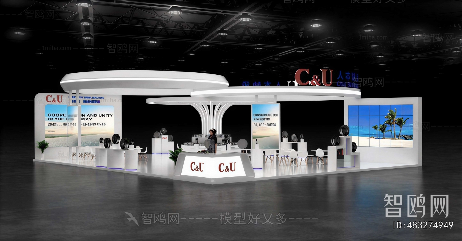 Modern Exhibit
