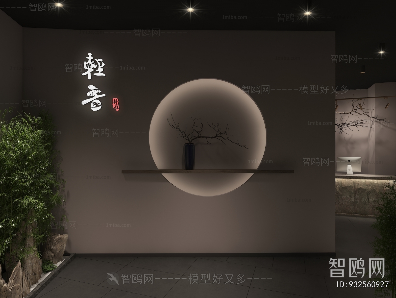 Japanese Style Restaurant