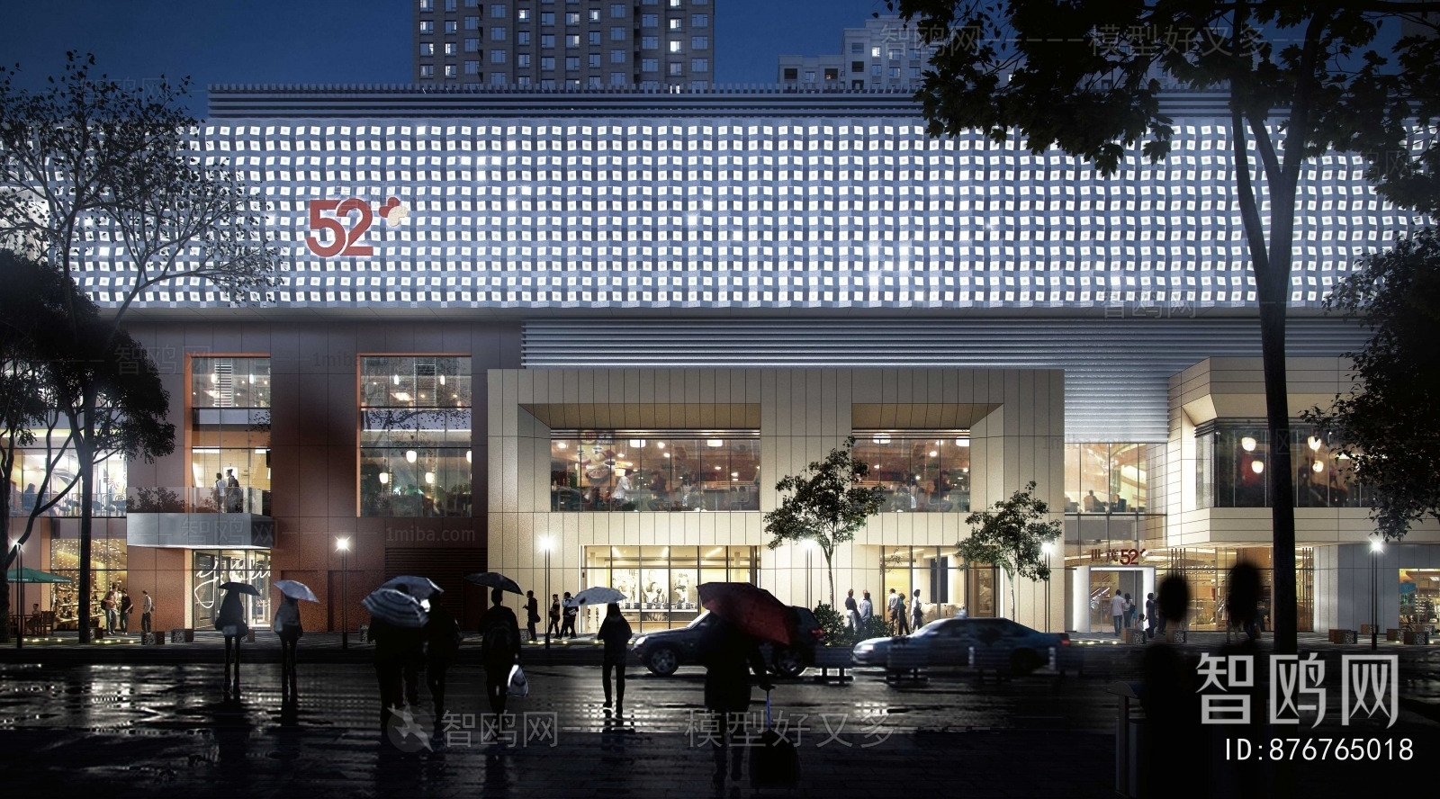 Modern Appearance Of Commercial Building