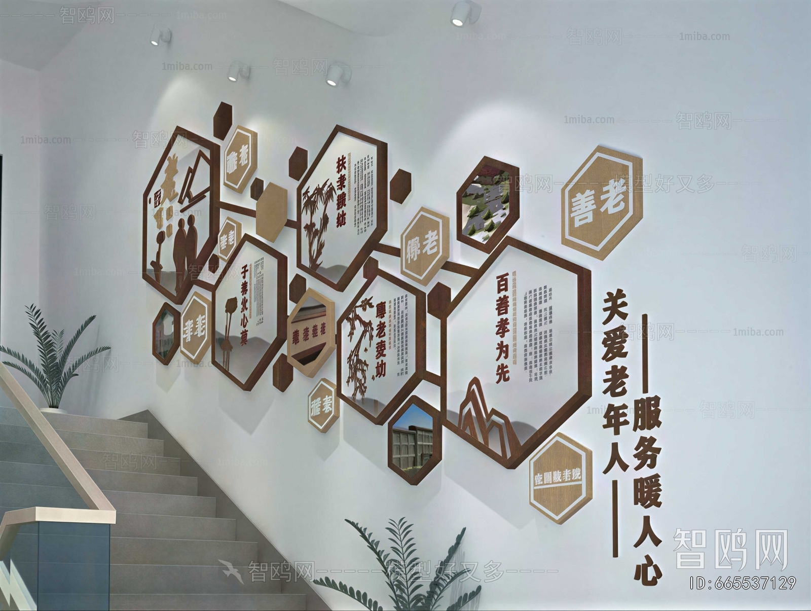 New Chinese Style Wall Decoration