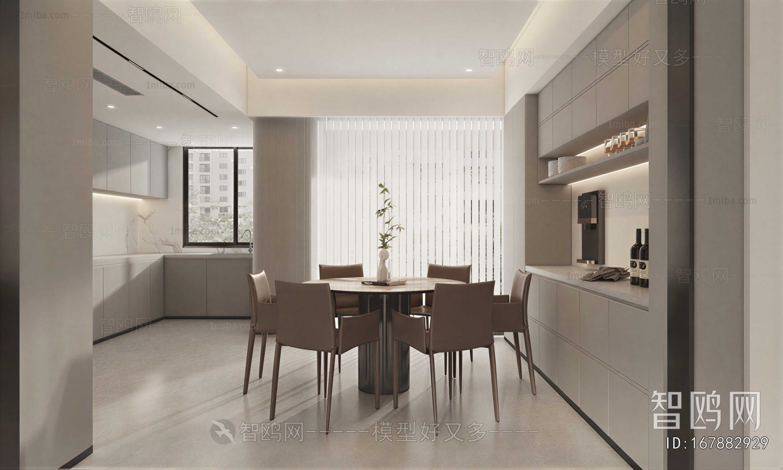 Modern Dining Room