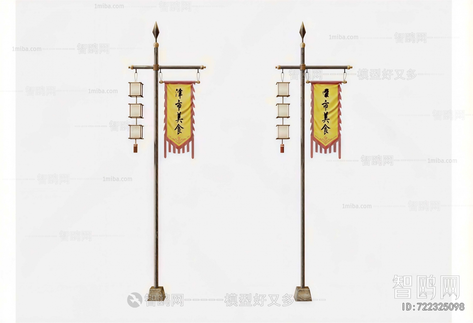 Chinese Style Outdoor Light