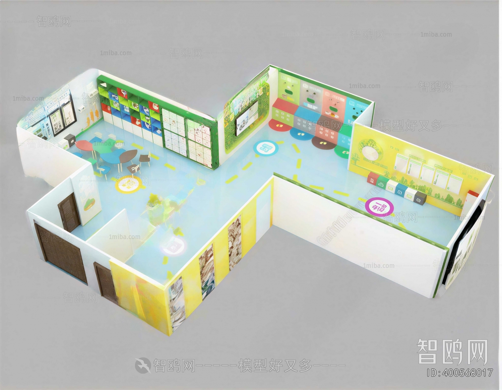 Modern Children's Kindergarten