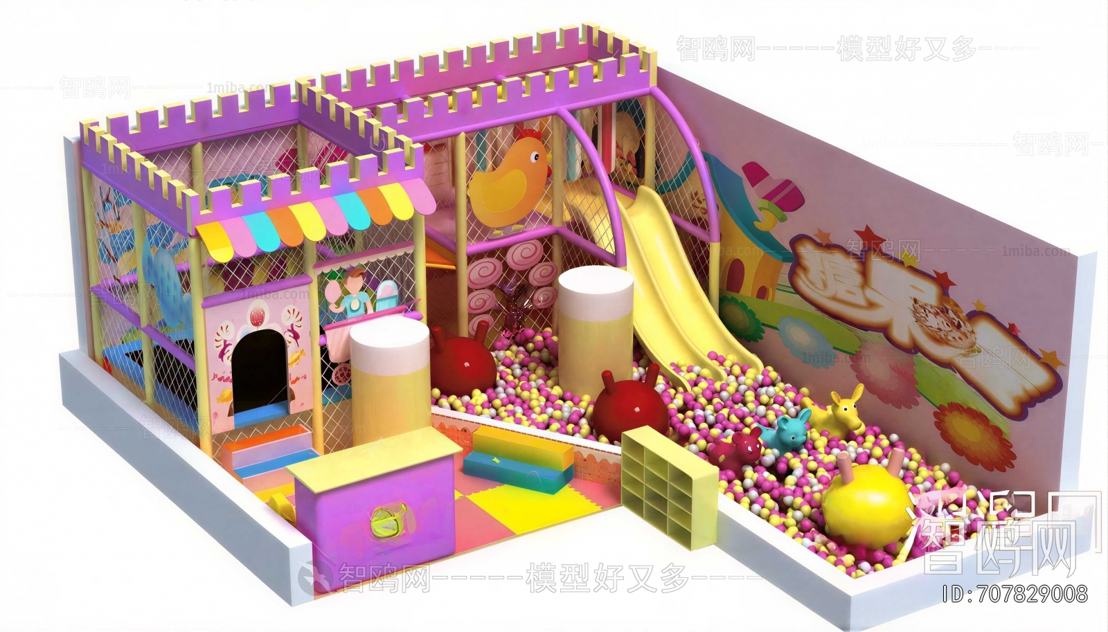 Modern Equipment For Children