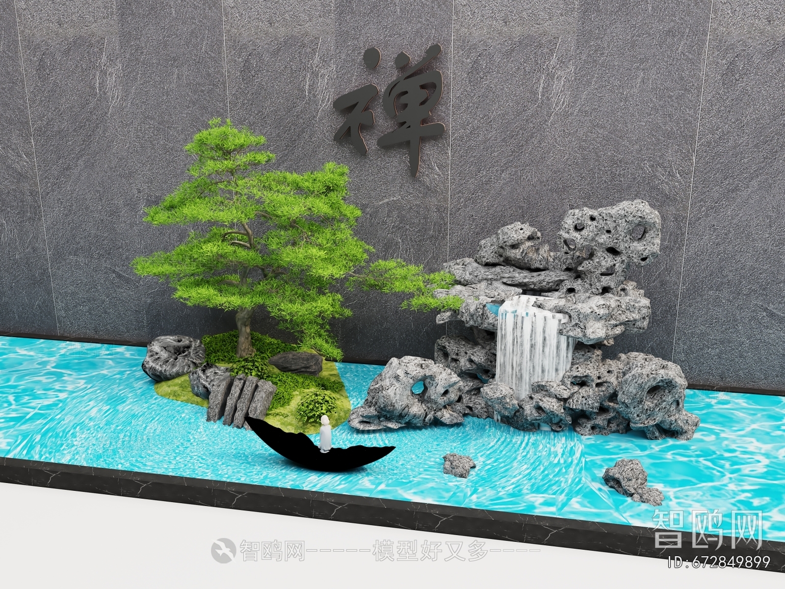 Modern Rockery Waterscape