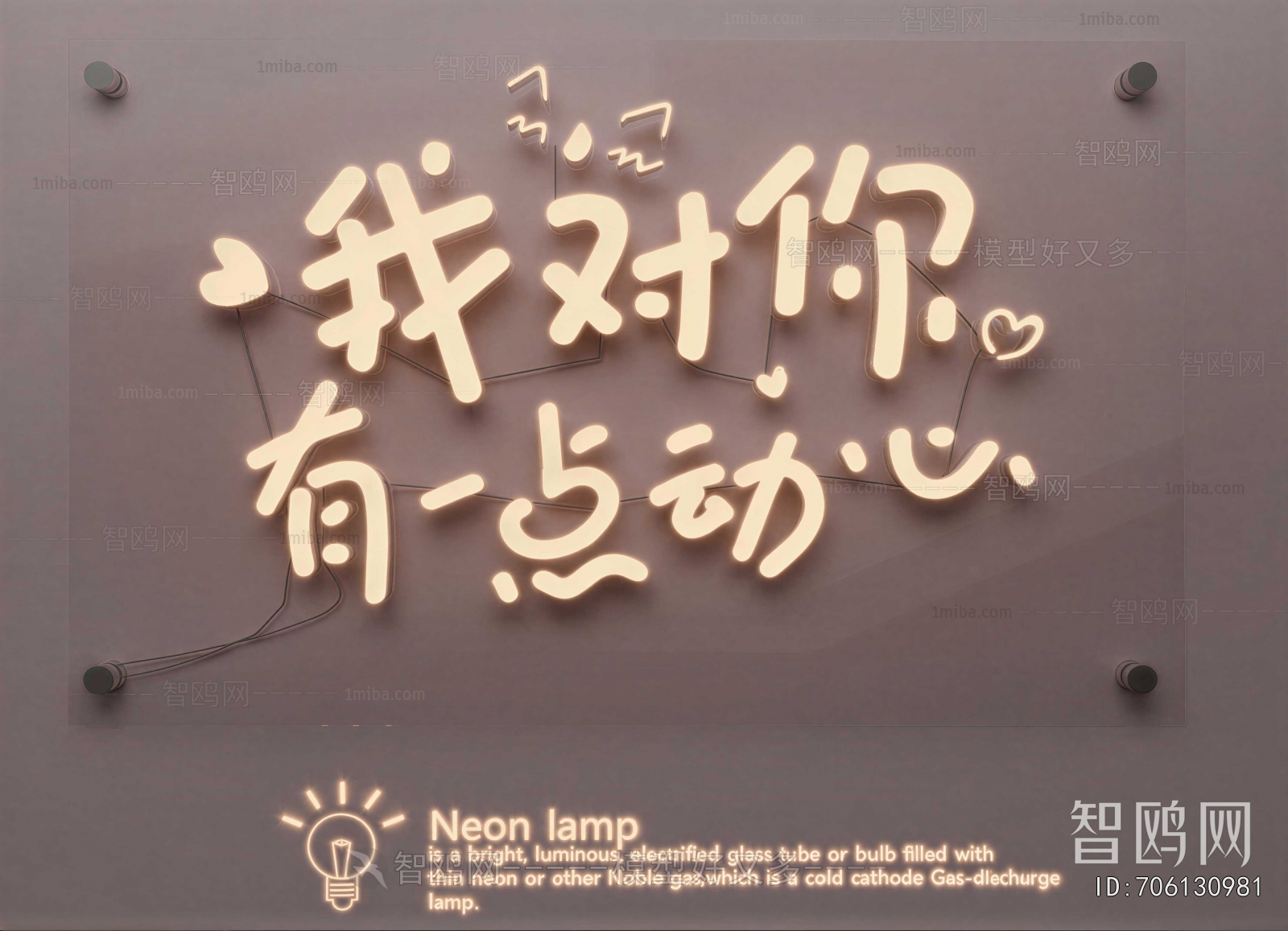 Modern Decorative Lamp