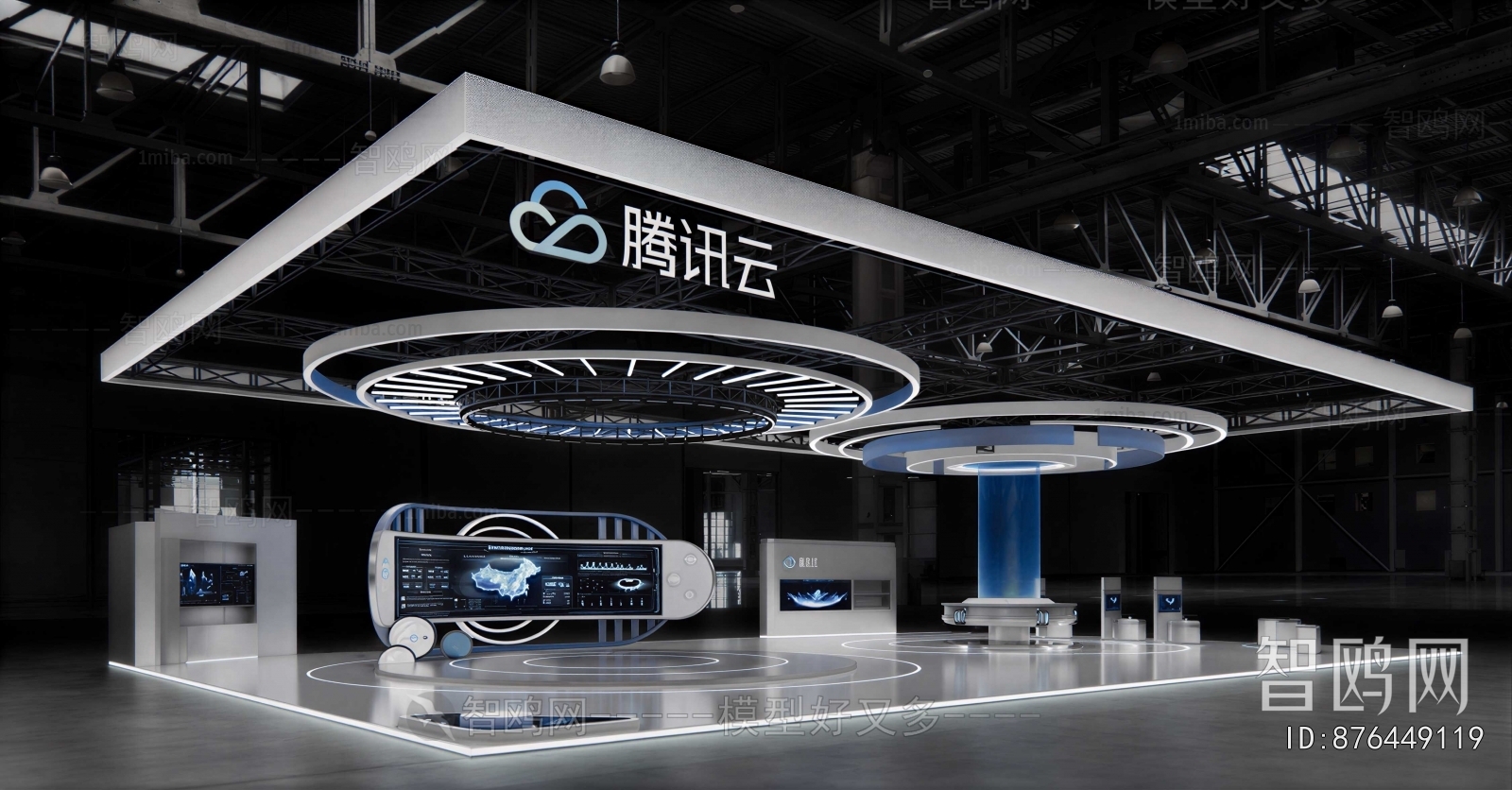 Modern Exhibition Hall