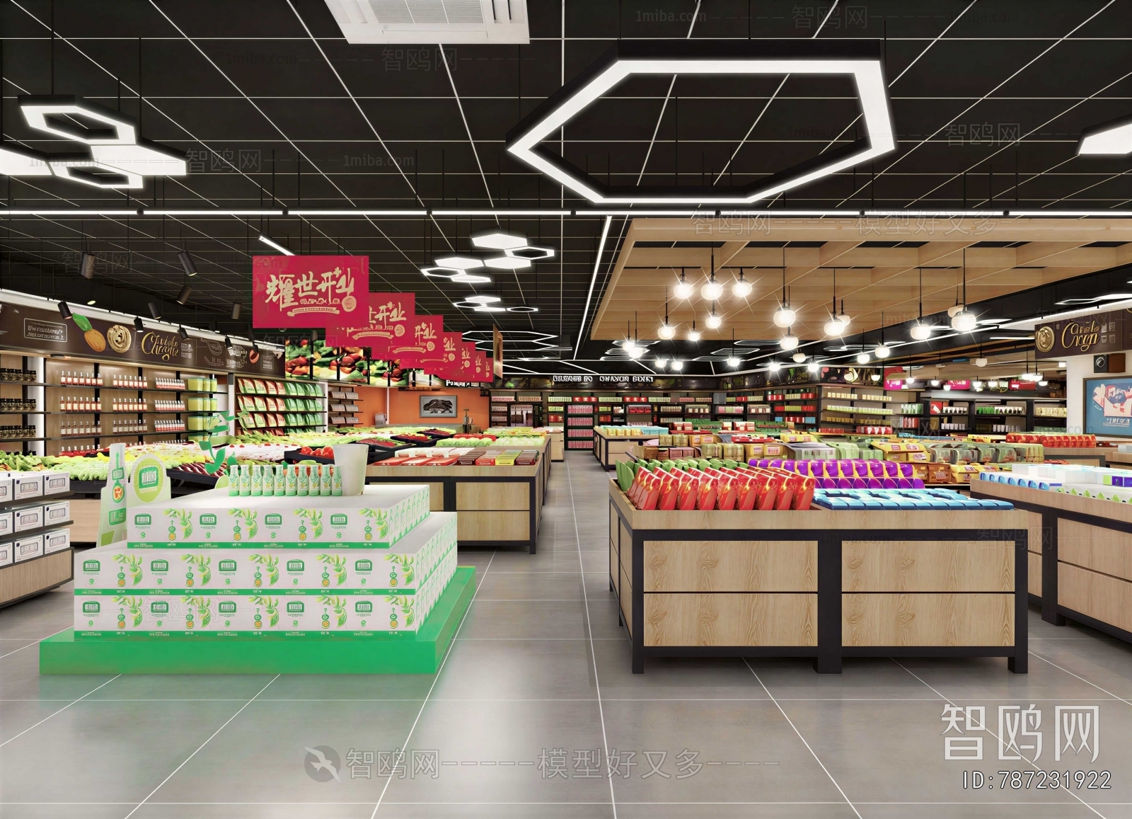 Modern Supermarket