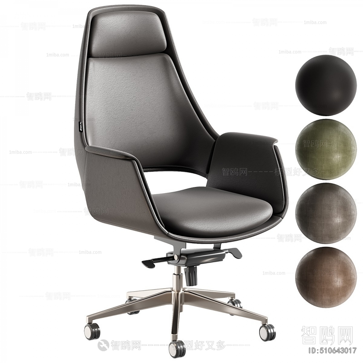 Modern Office Chair