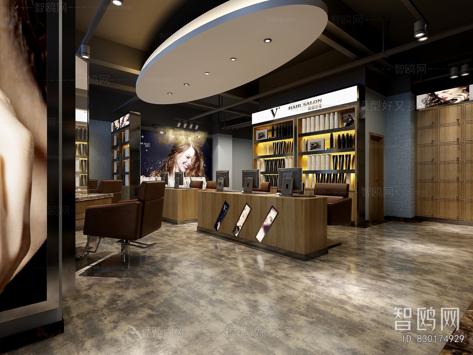 Modern Barbershop