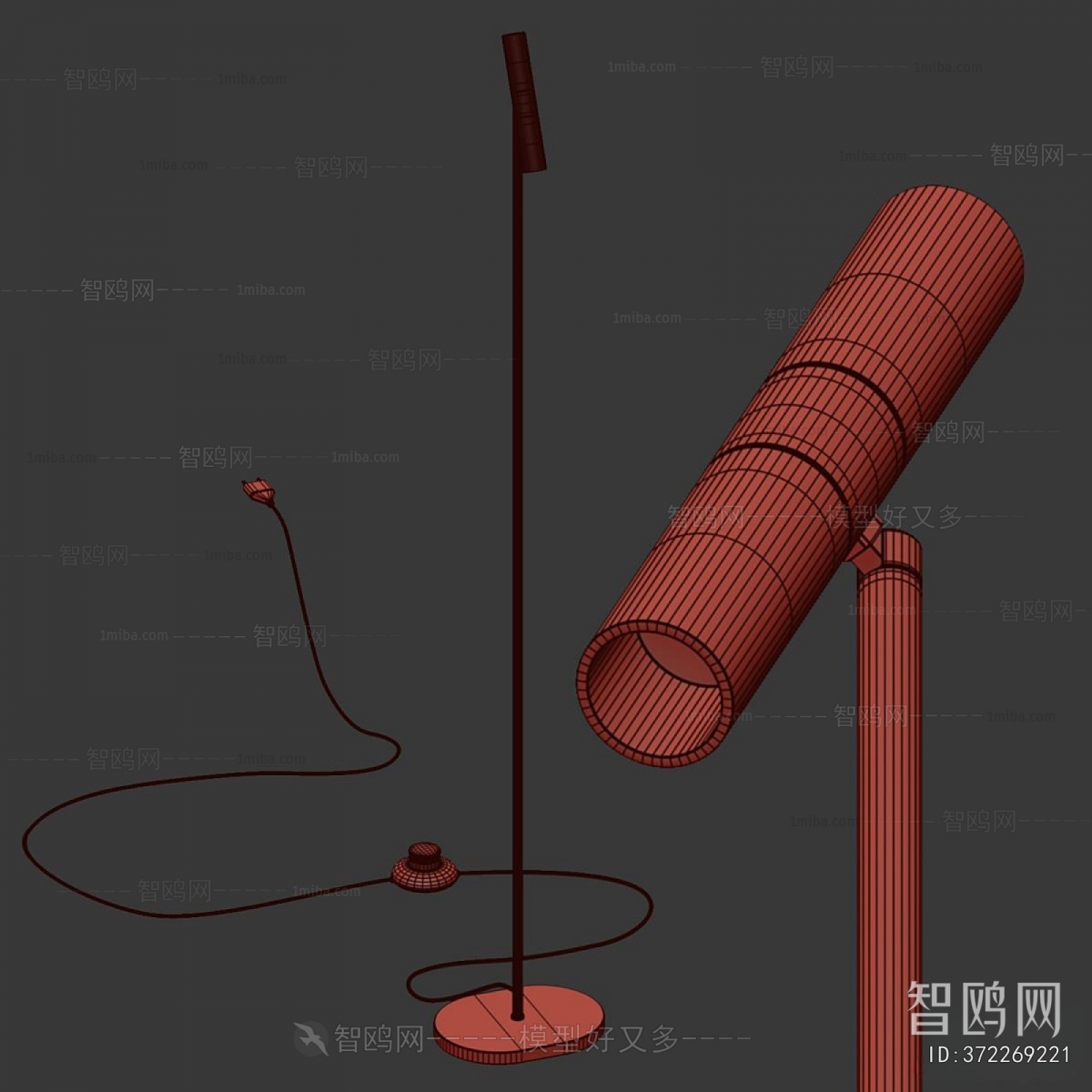 Modern Floor Lamp