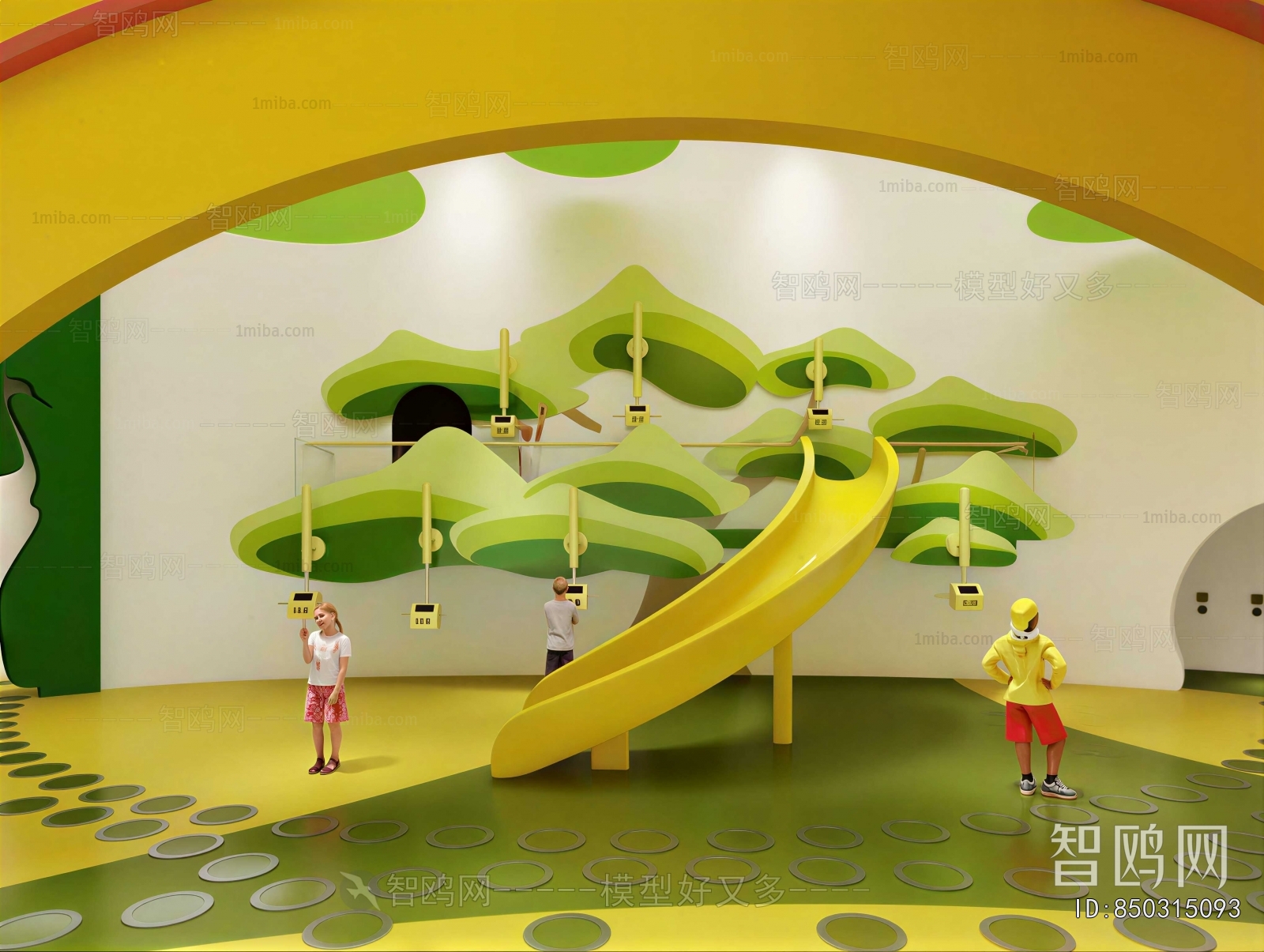 Modern Playground
