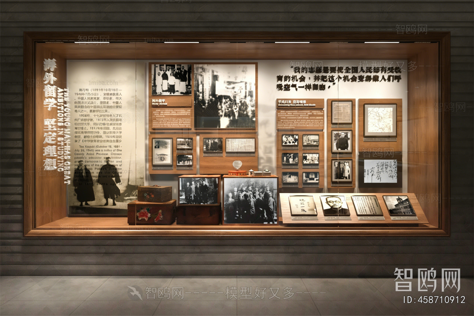 Modern Showcase