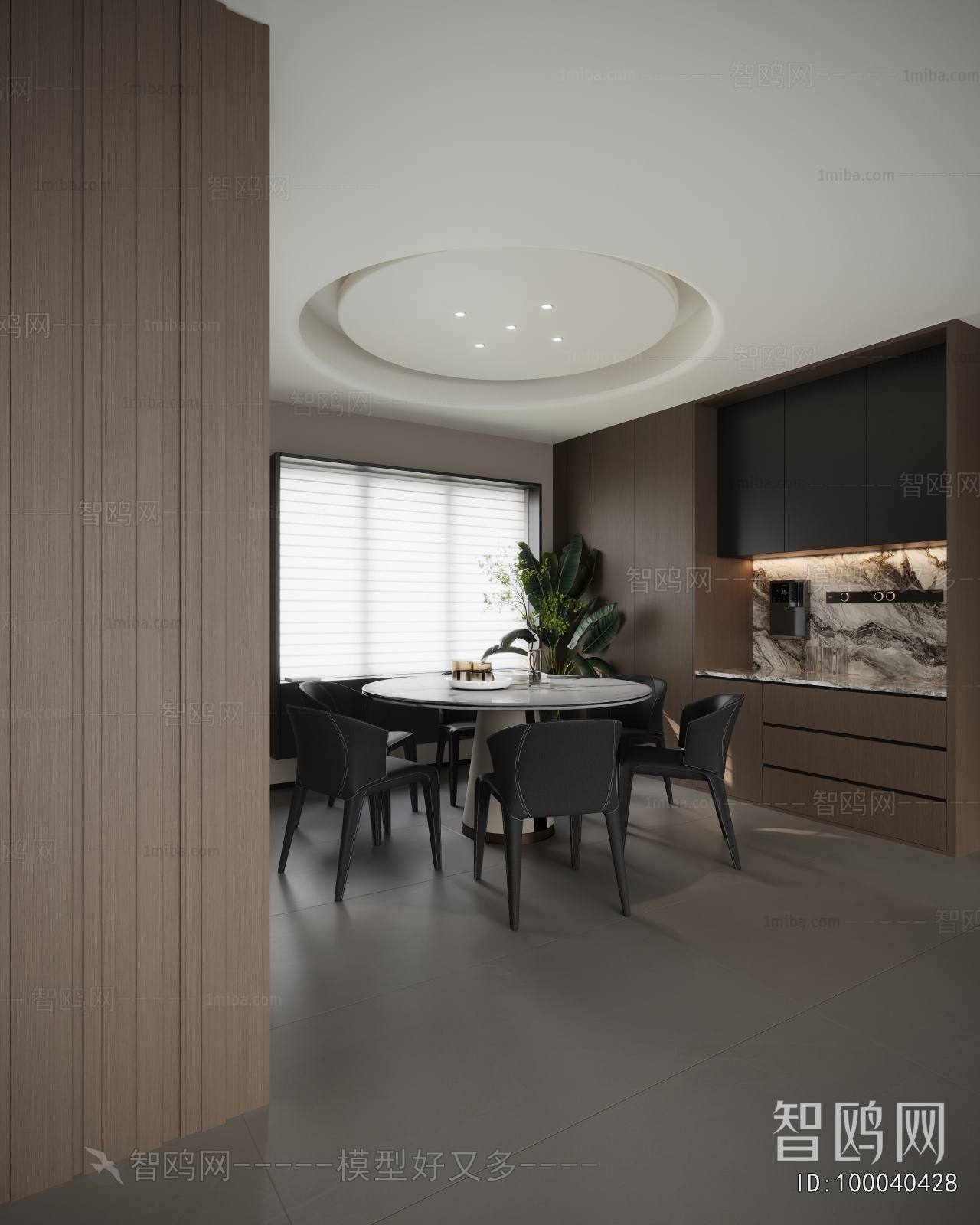 Modern Dining Room