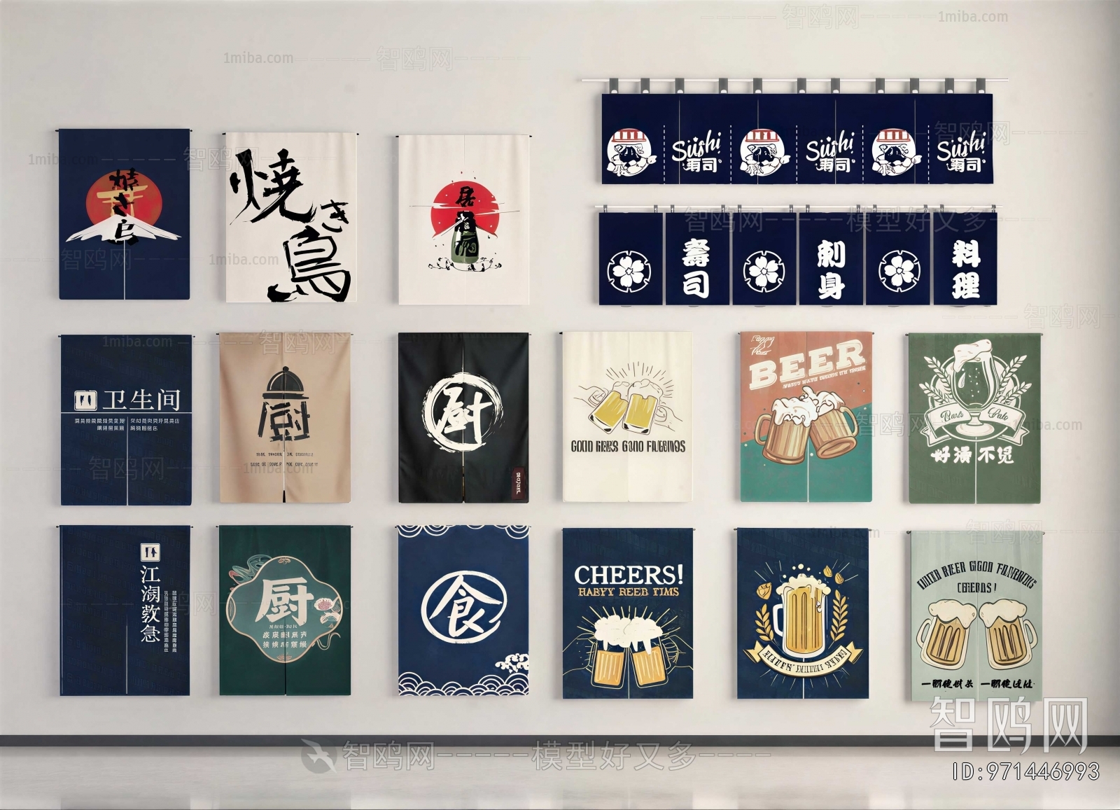 Japanese Style Door Curtain